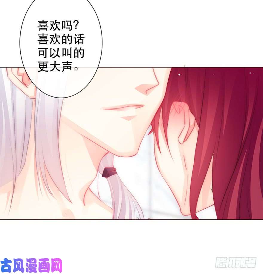 论恐女症的恋爱方法137.不恋爱的苏小姐