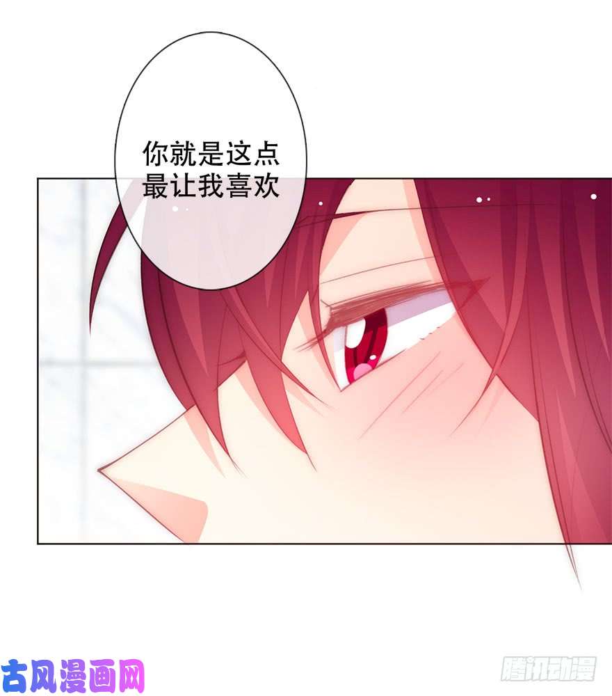 论恐女症的恋爱方法137.不恋爱的苏小姐