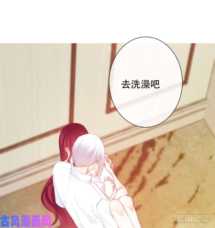论恐女症的恋爱方法137.不恋爱的苏小姐