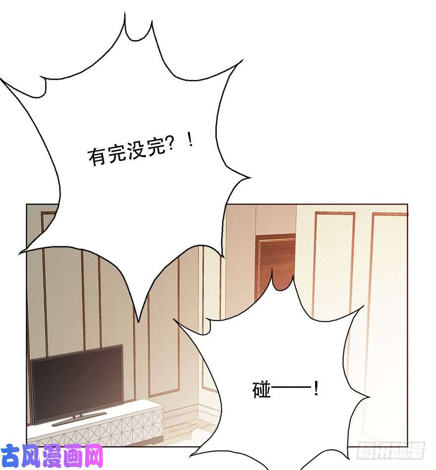 论恐女症的恋爱方法138.不能这样喝酒了