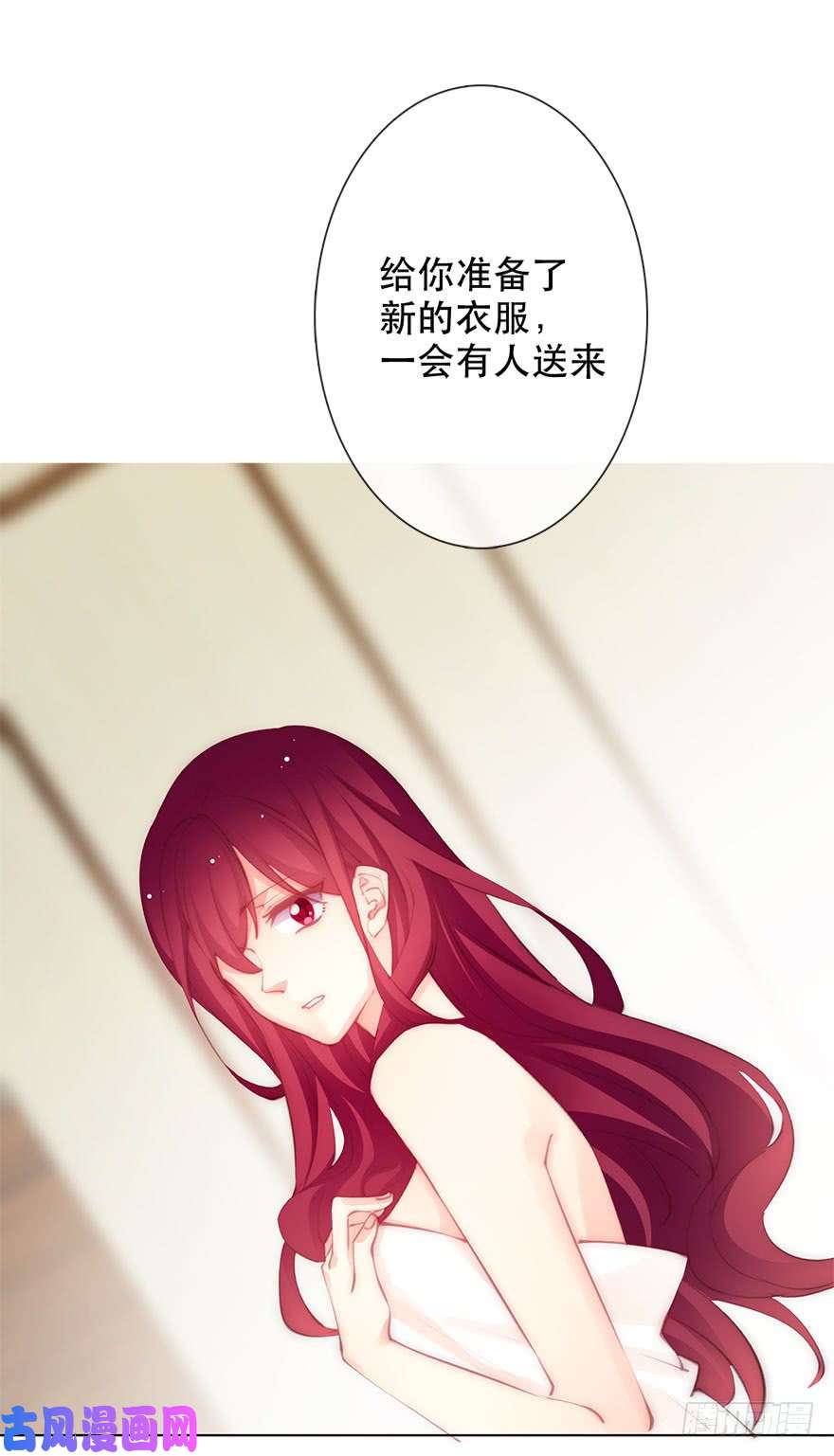 论恐女症的恋爱方法138.不能这样喝酒了