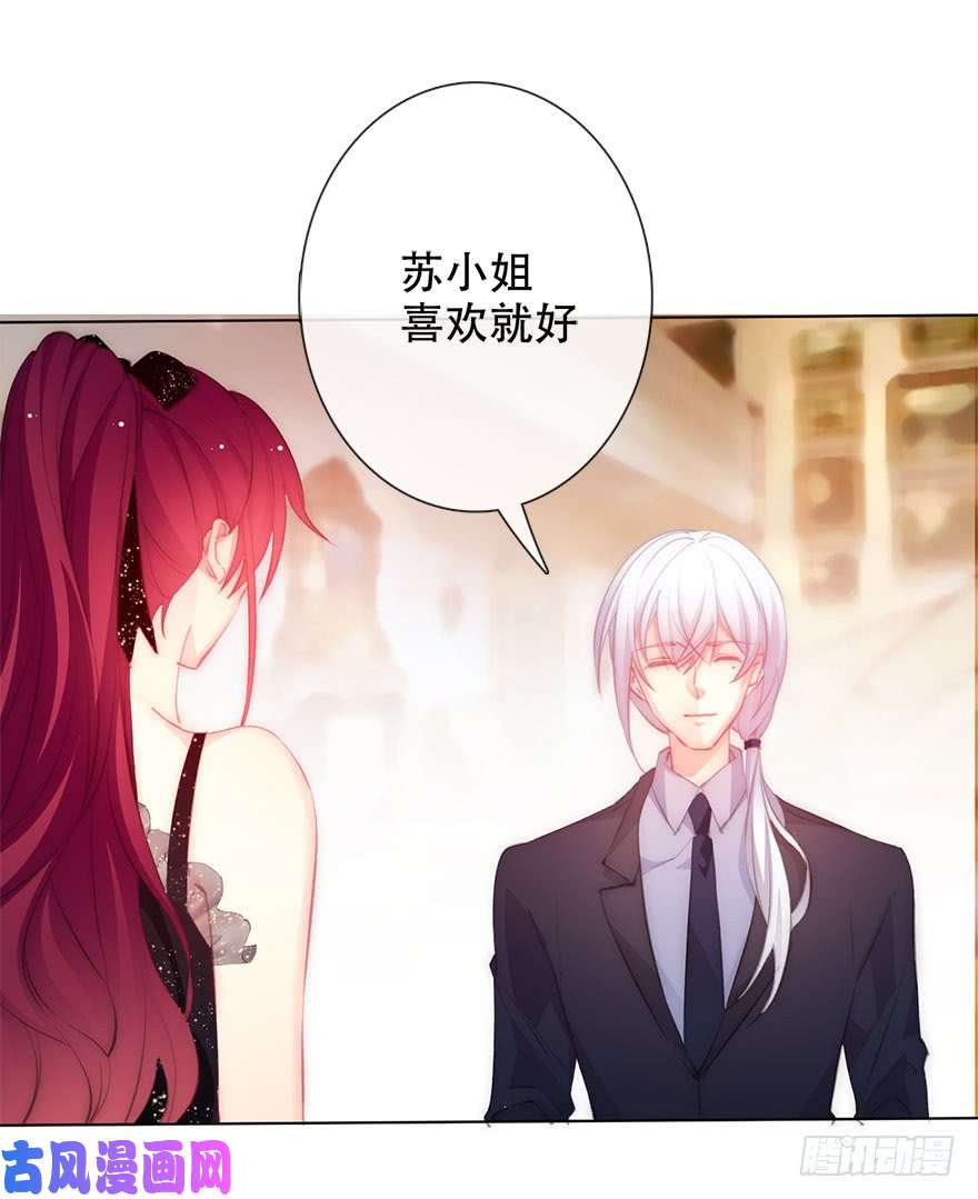 论恐女症的恋爱方法138.不能这样喝酒了