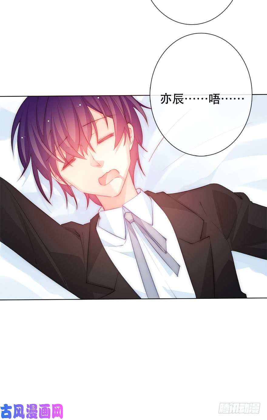 论恐女症的恋爱方法138.不能这样喝酒了