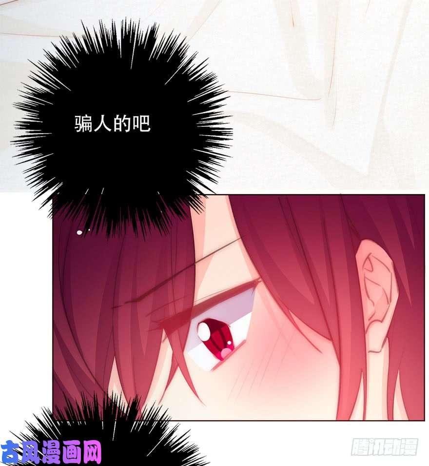 论恐女症的恋爱方法138.不能这样喝酒了