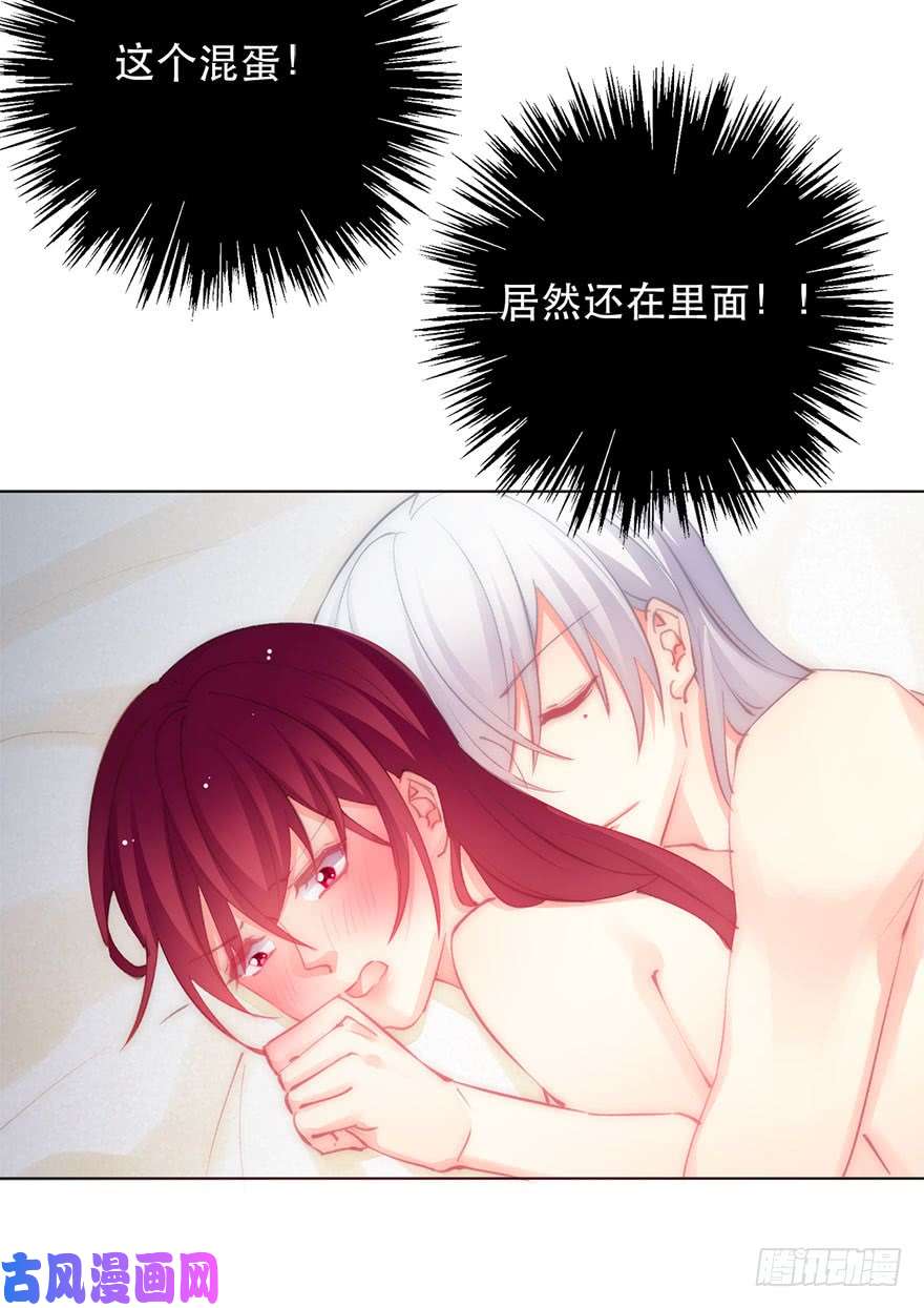 论恐女症的恋爱方法138.不能这样喝酒了