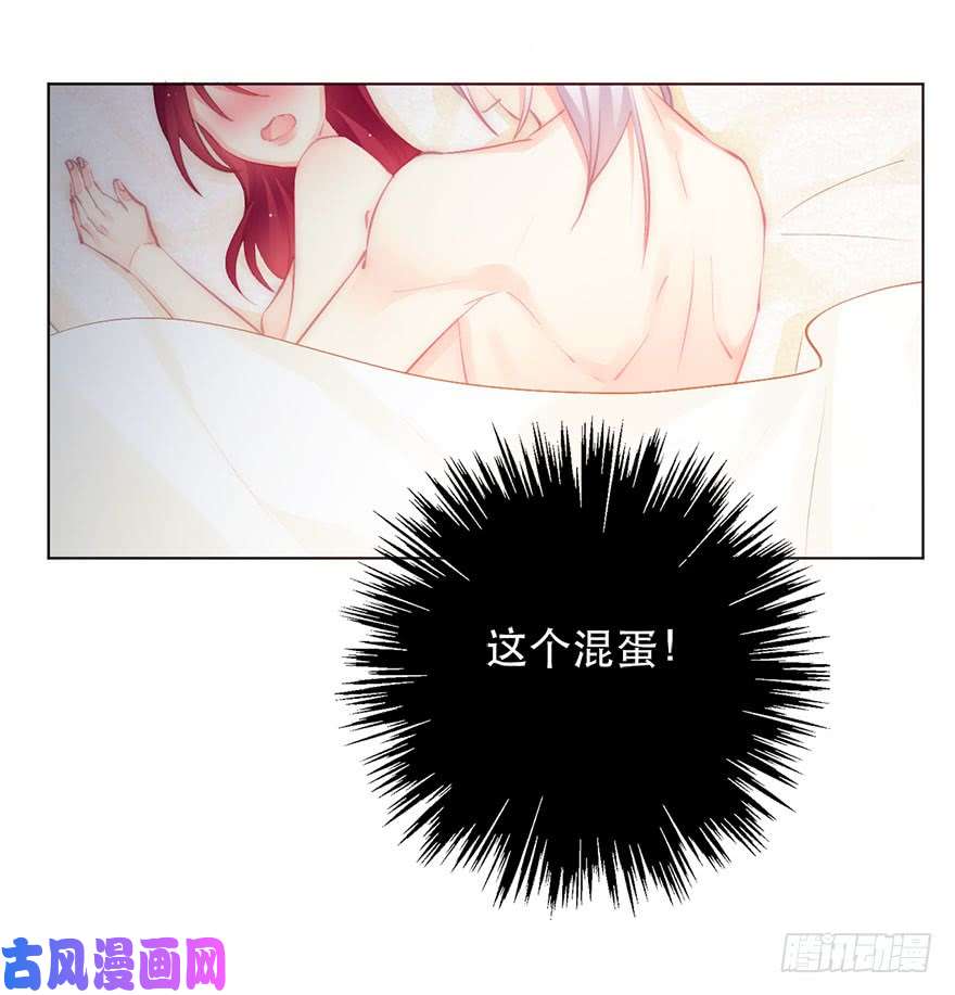 论恐女症的恋爱方法138.不能这样喝酒了