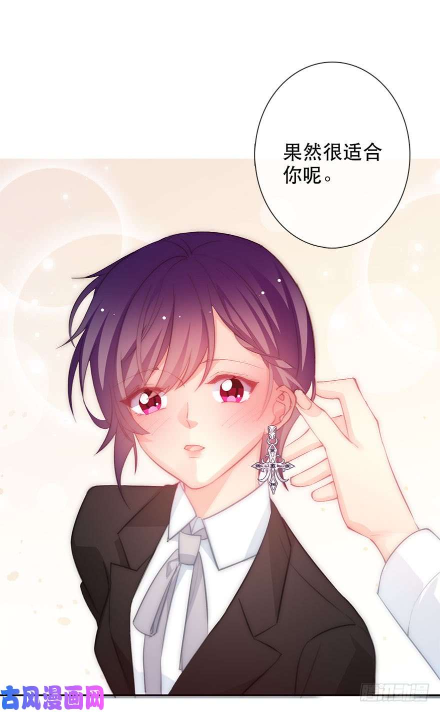 论恐女症的恋爱方法139.迟到