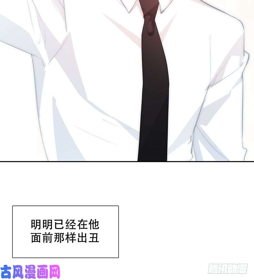 论恐女症的恋爱方法139.迟到