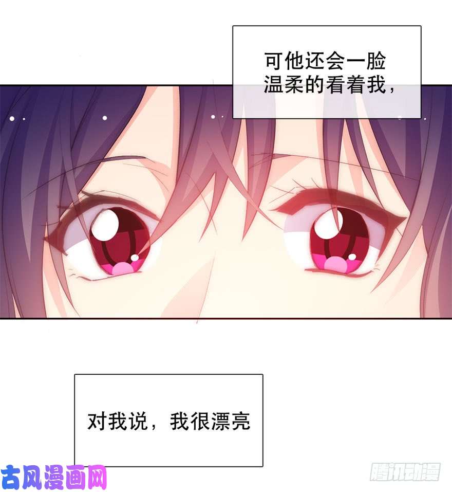 论恐女症的恋爱方法139.迟到