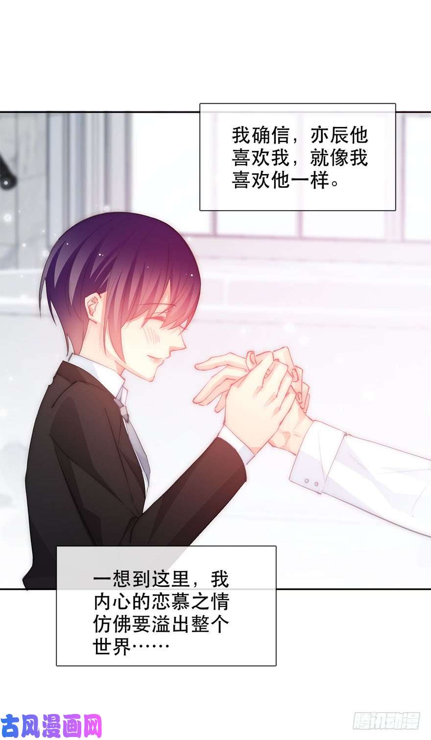论恐女症的恋爱方法139.迟到