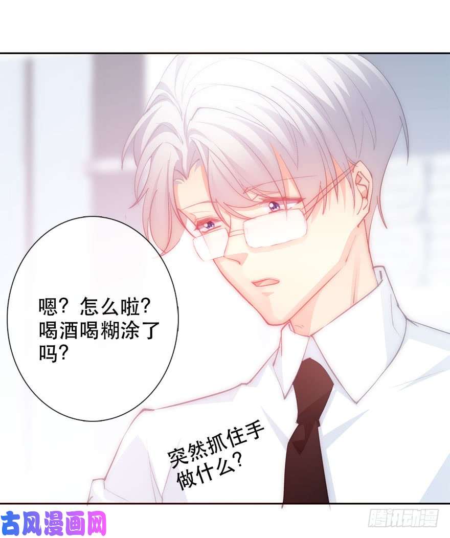 论恐女症的恋爱方法139.迟到