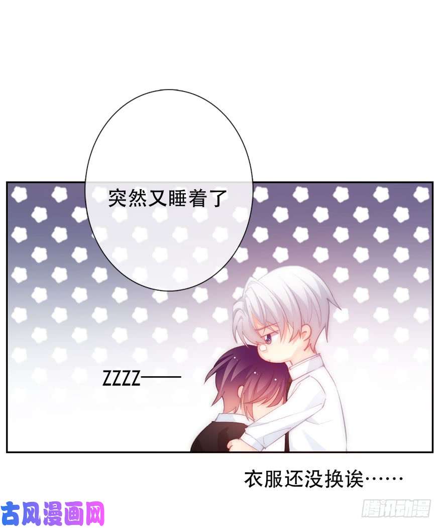论恐女症的恋爱方法139.迟到