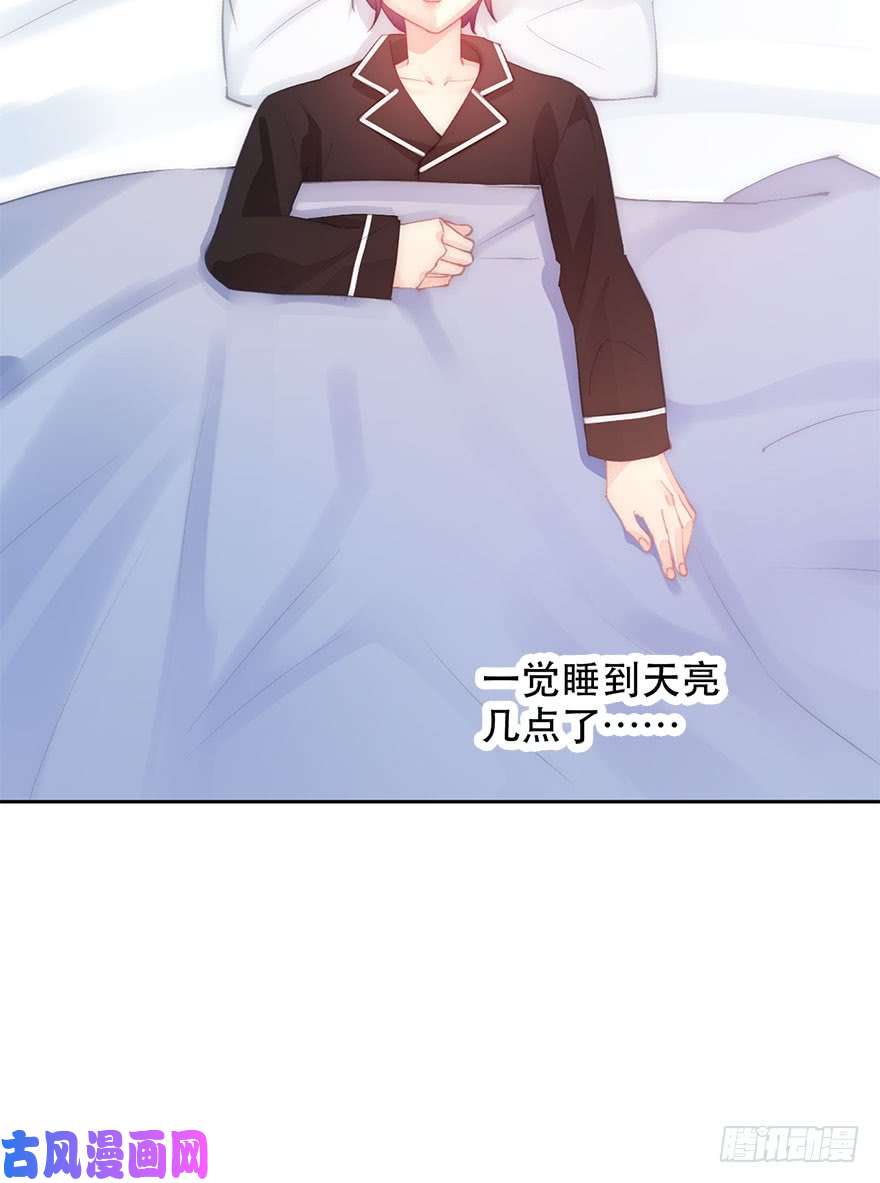 论恐女症的恋爱方法139.迟到