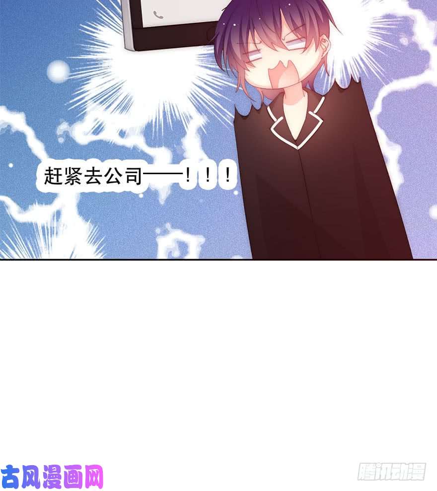 论恐女症的恋爱方法139.迟到