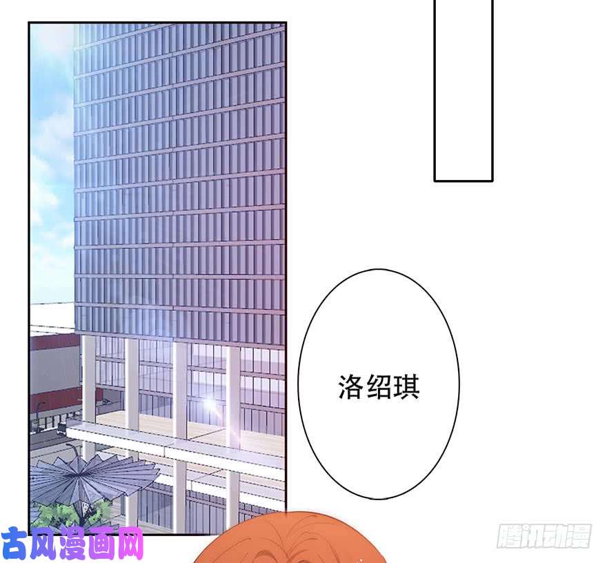 论恐女症的恋爱方法139.迟到