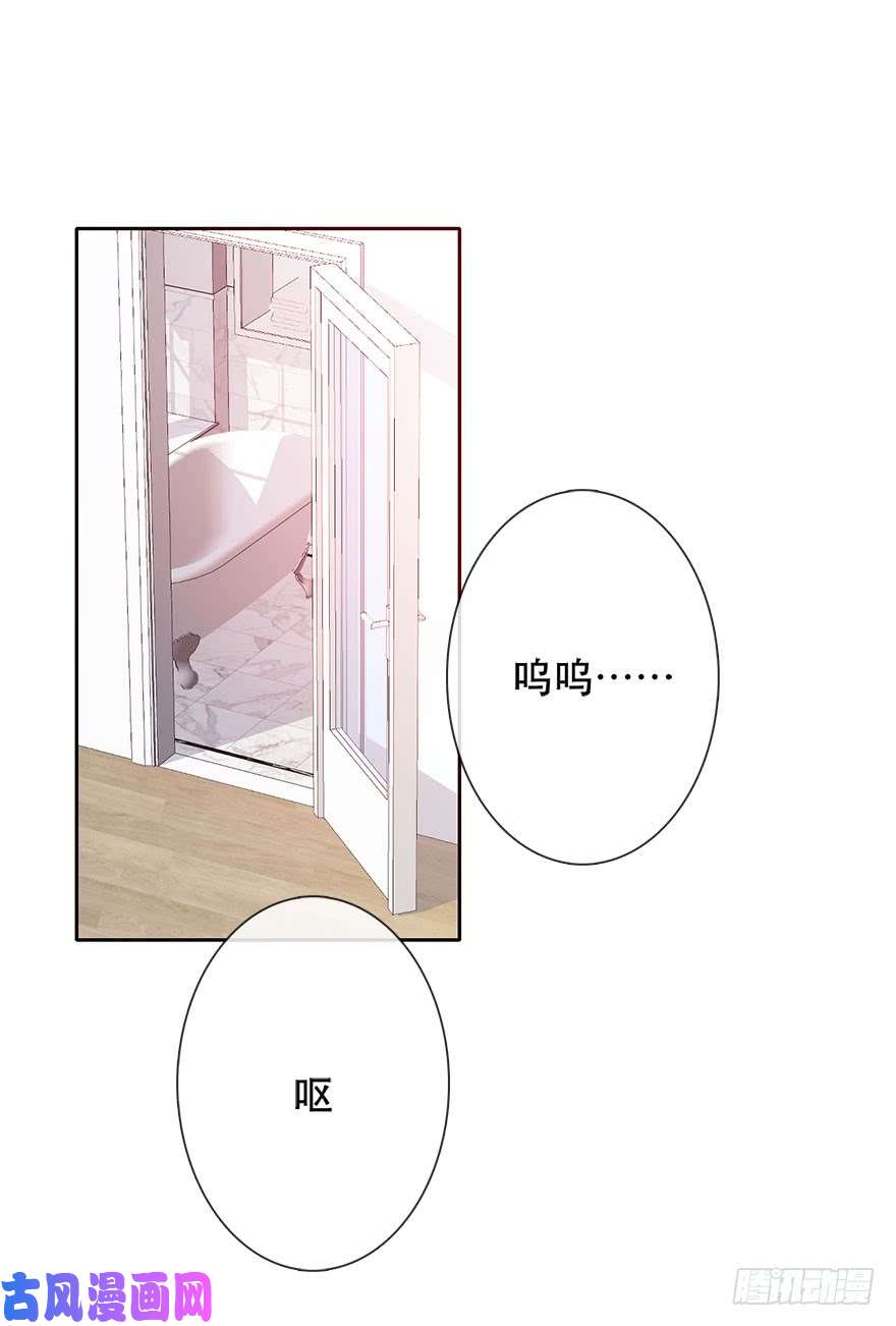 论恐女症的恋爱方法139.迟到