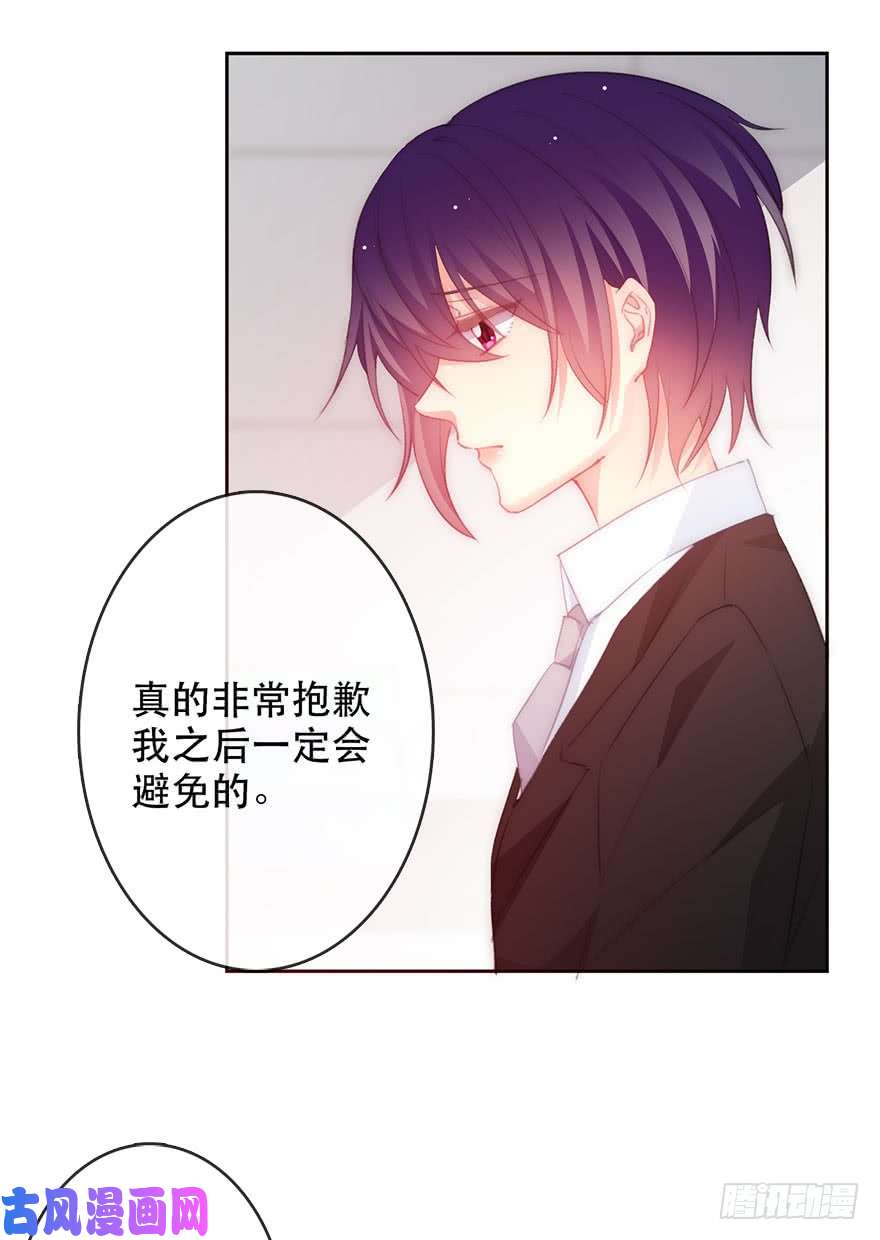 论恐女症的恋爱方法139.迟到