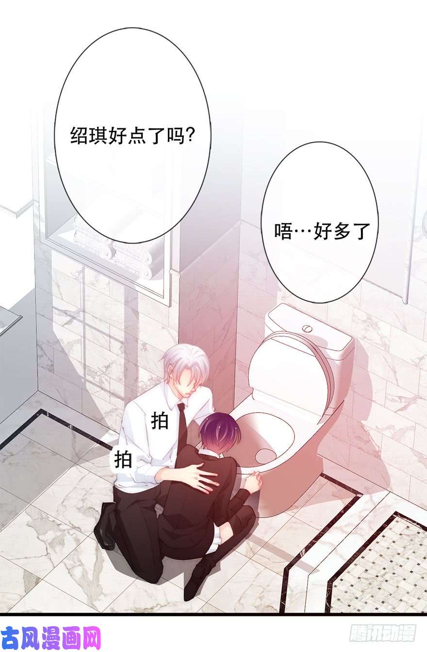 论恐女症的恋爱方法139.迟到