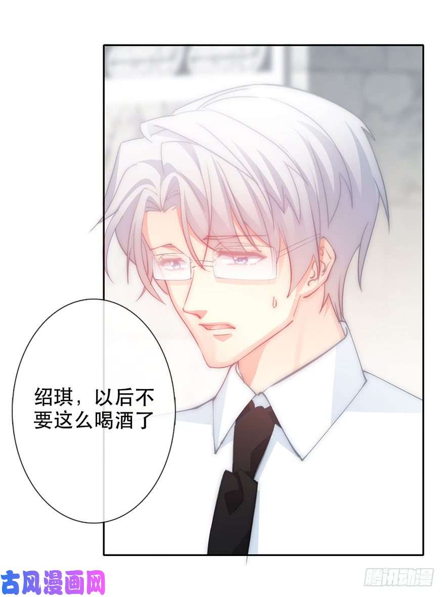 论恐女症的恋爱方法139.迟到
