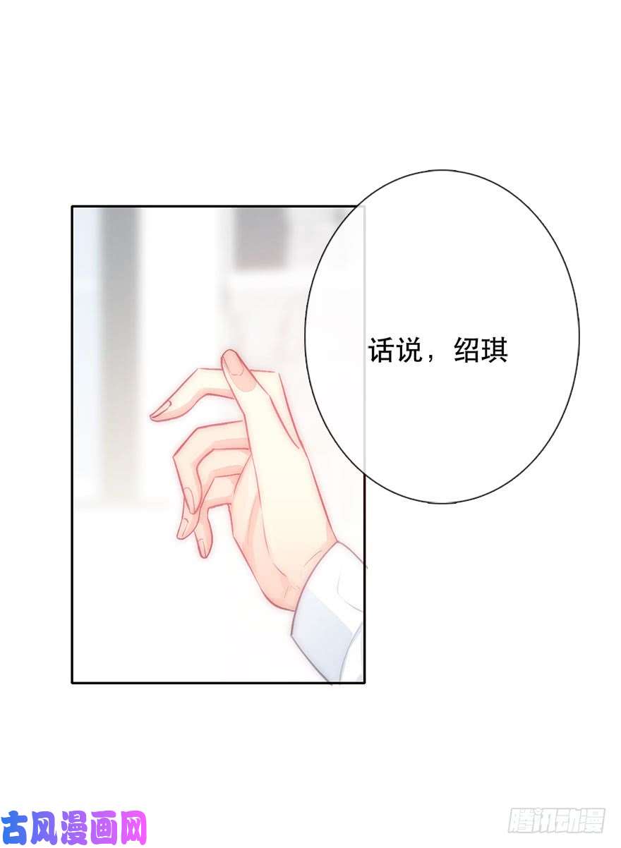 论恐女症的恋爱方法139.迟到