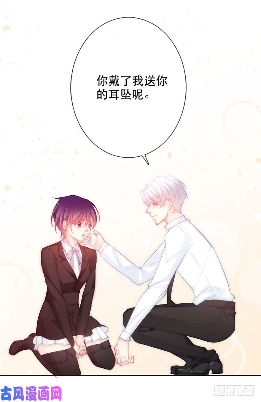 论恐女症的恋爱方法139.迟到