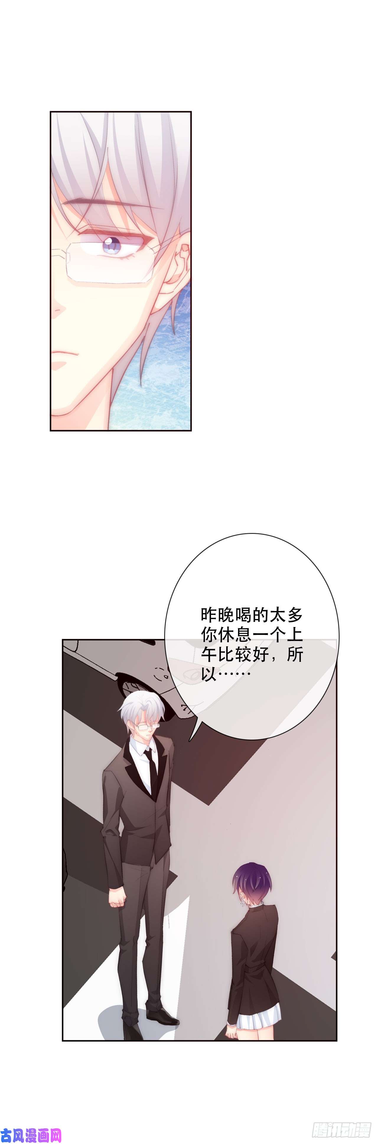 论恐女症的恋爱方法141.错的人是我