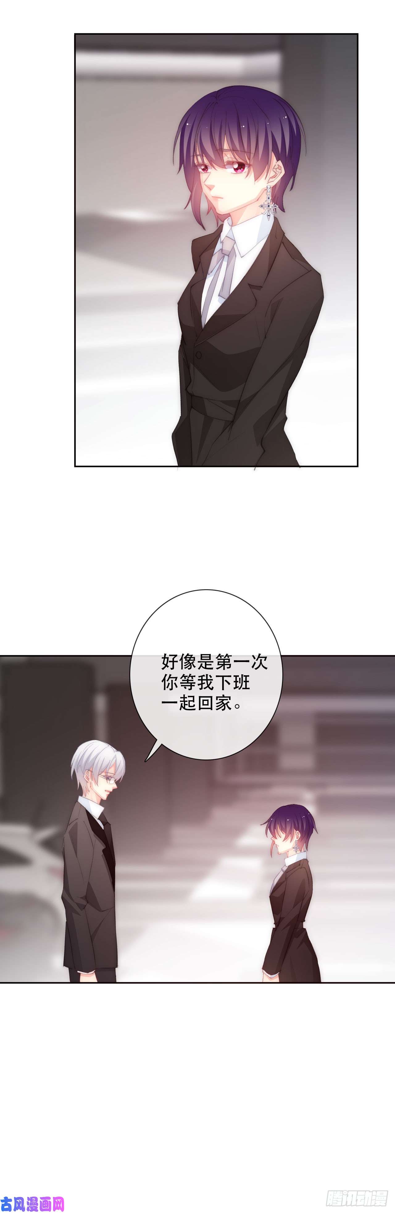 论恐女症的恋爱方法141.错的人是我