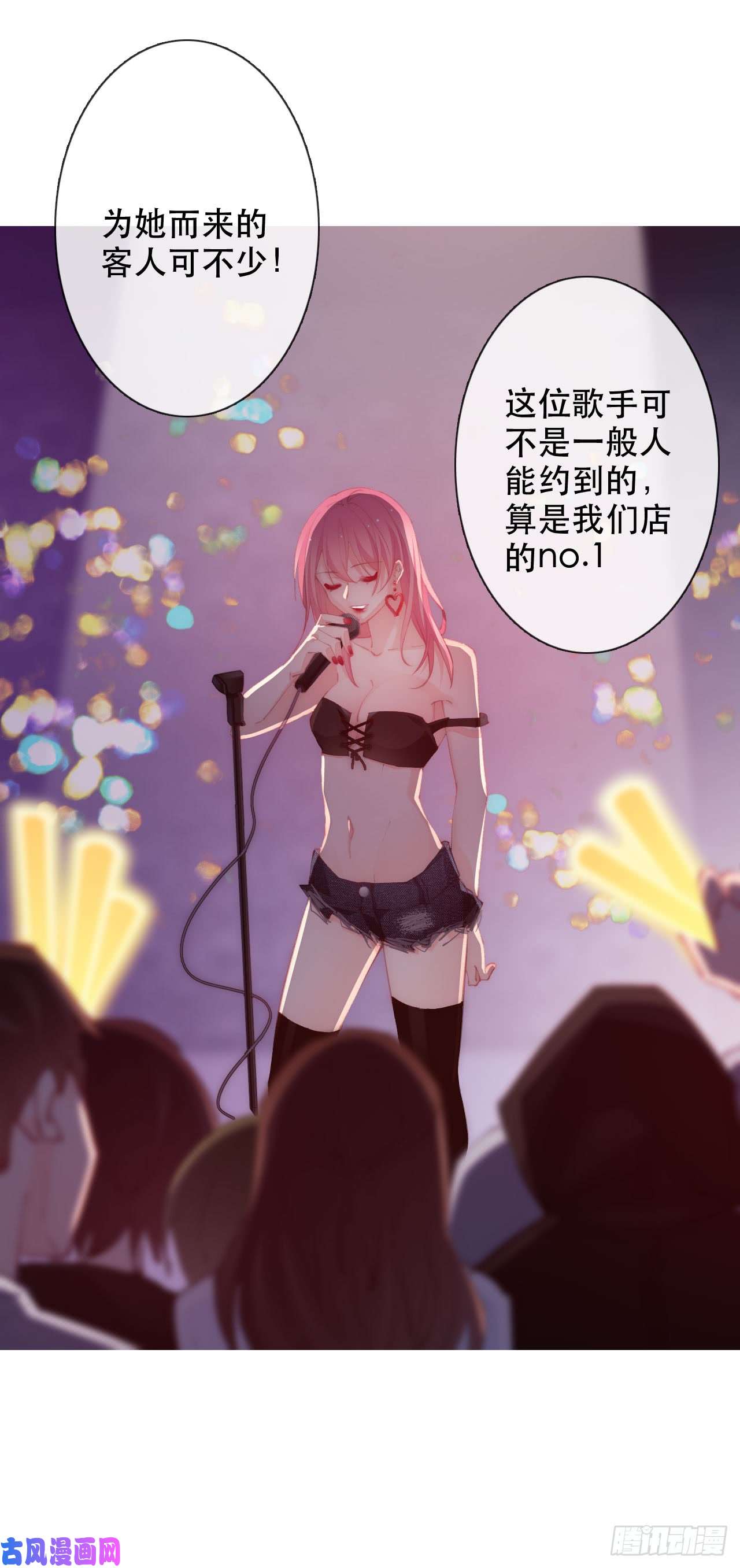 论恐女症的恋爱方法142.一样的不安