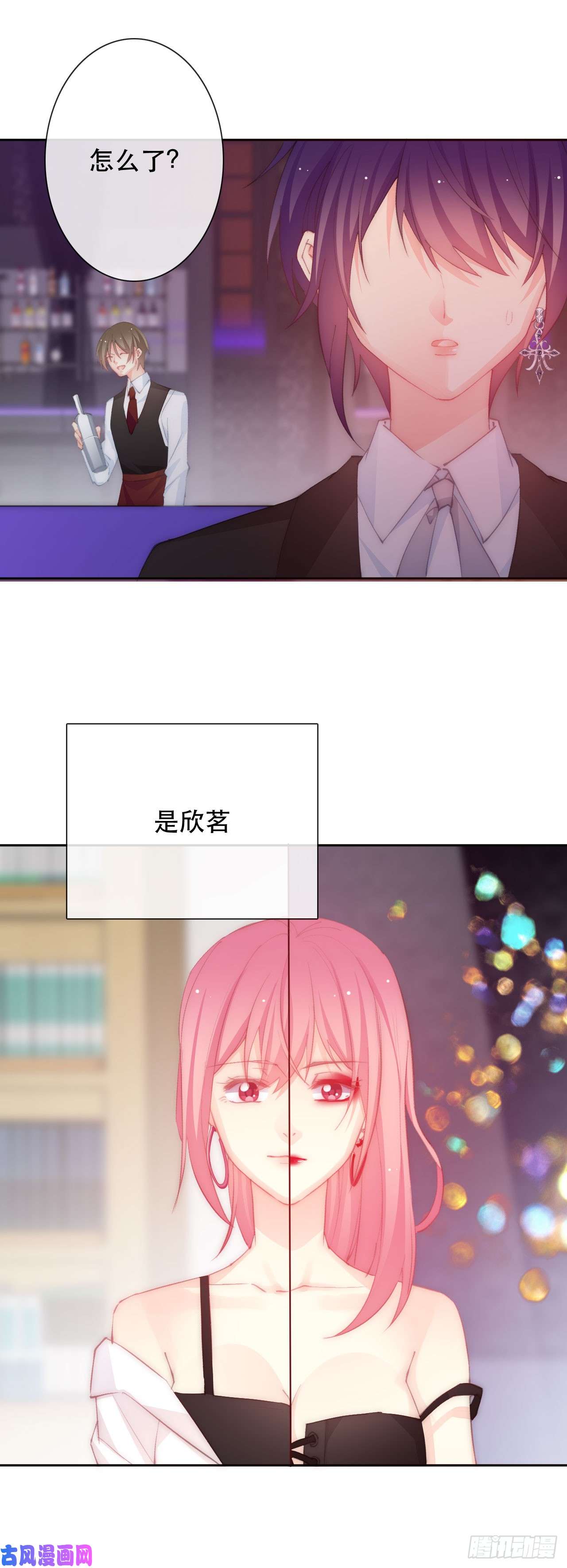 论恐女症的恋爱方法142.一样的不安