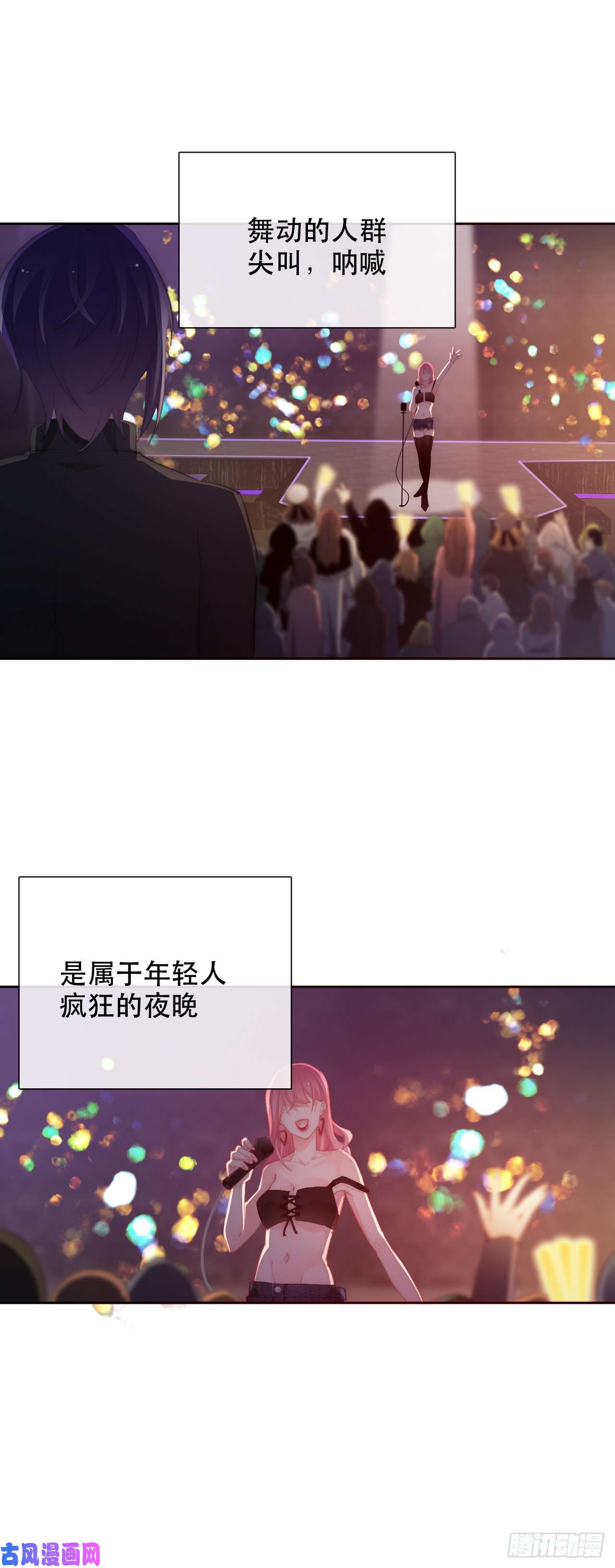 论恐女症的恋爱方法142.一样的不安