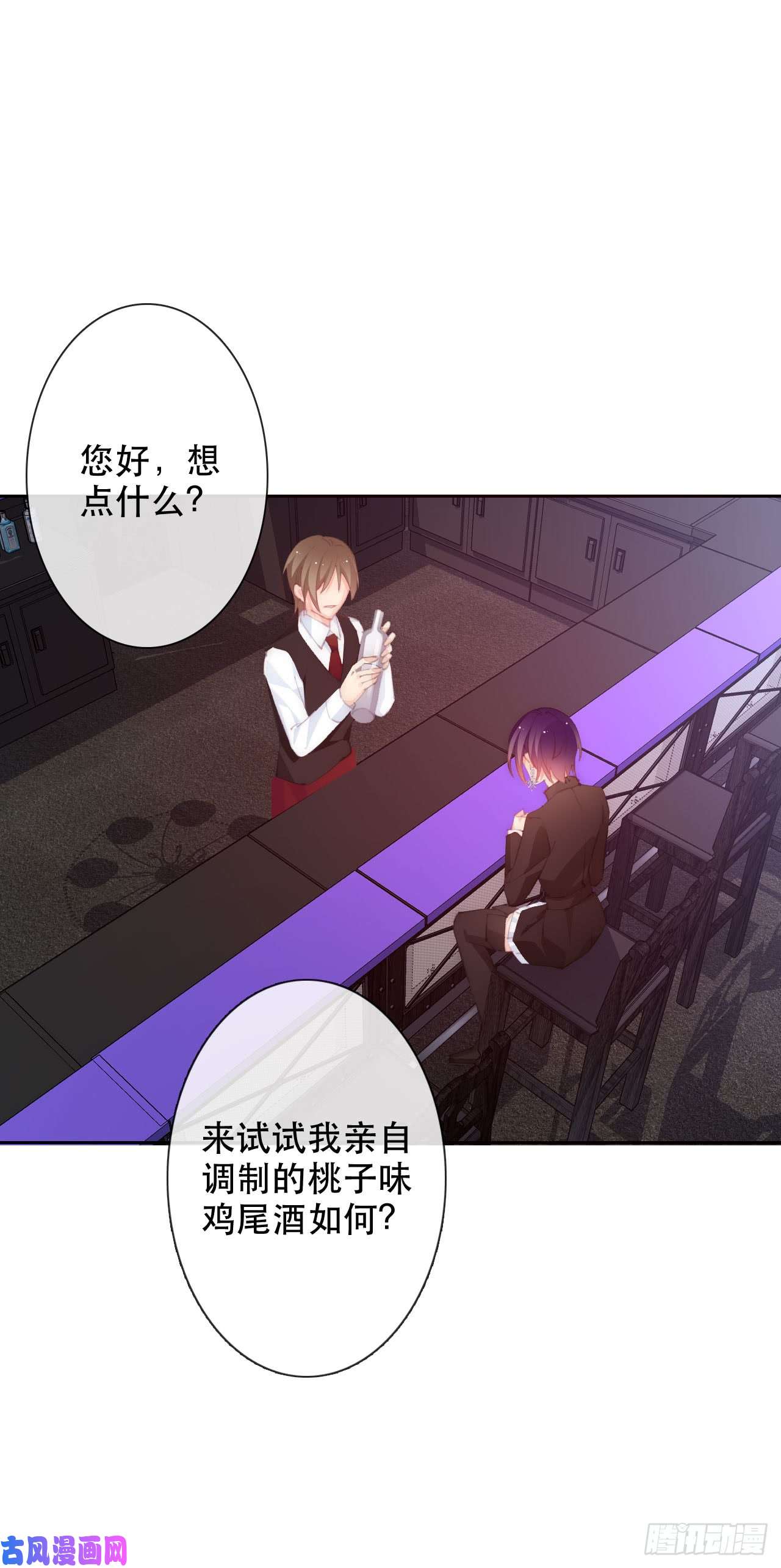 论恐女症的恋爱方法142.一样的不安