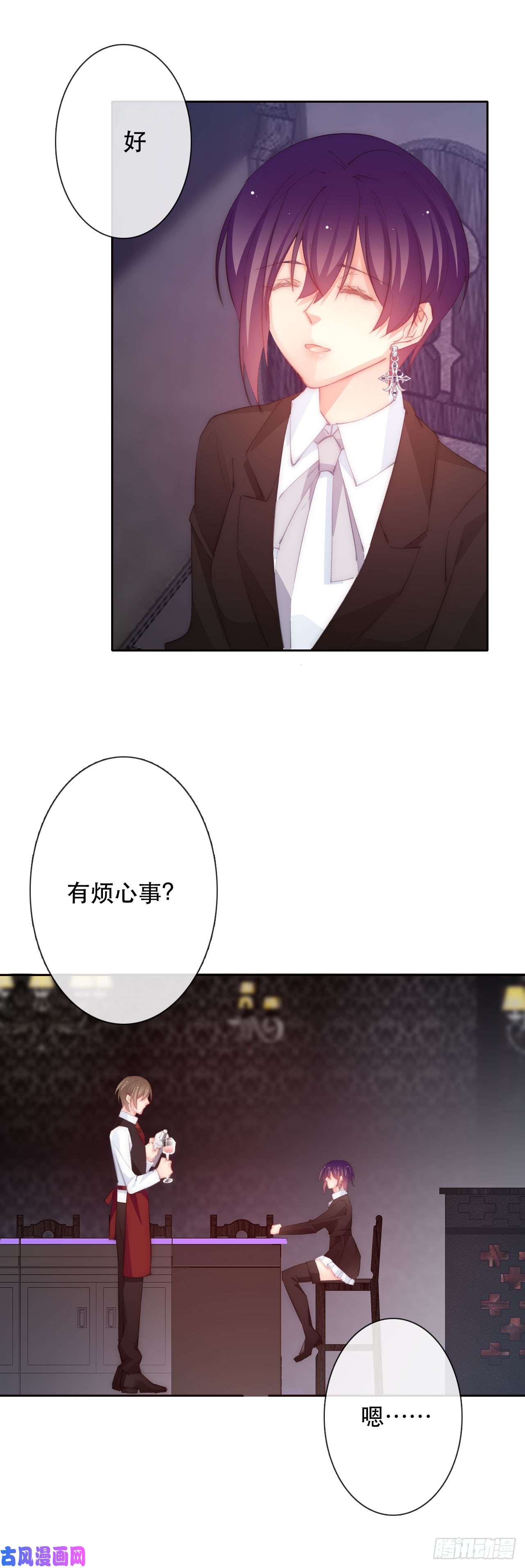 论恐女症的恋爱方法142.一样的不安