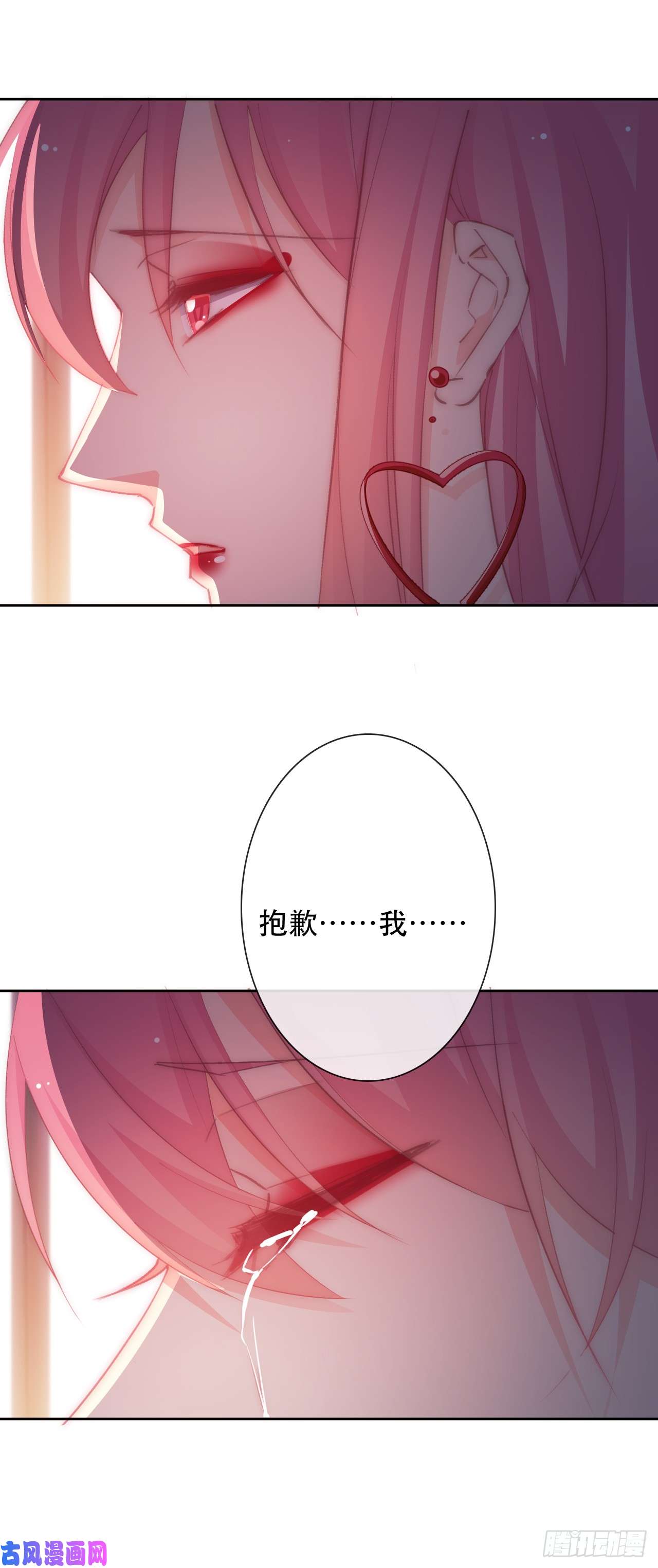 论恐女症的恋爱方法143.不可以输给自己