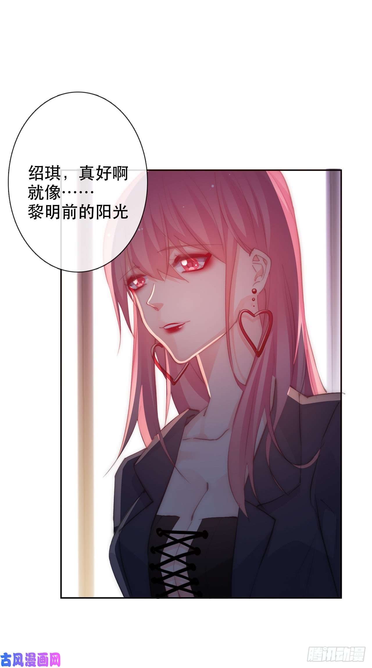 论恐女症的恋爱方法143.不可以输给自己