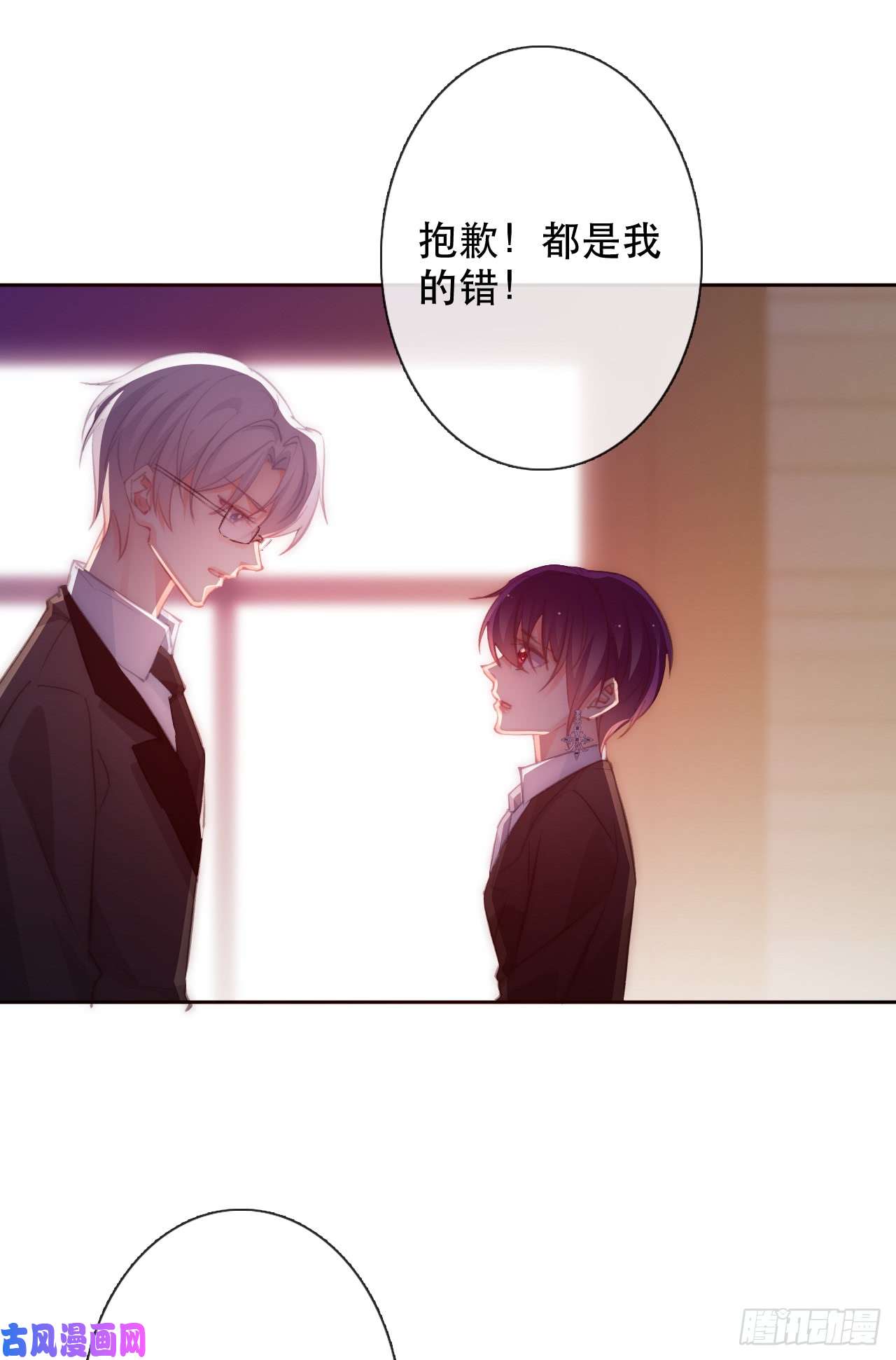 论恐女症的恋爱方法143.不可以输给自己