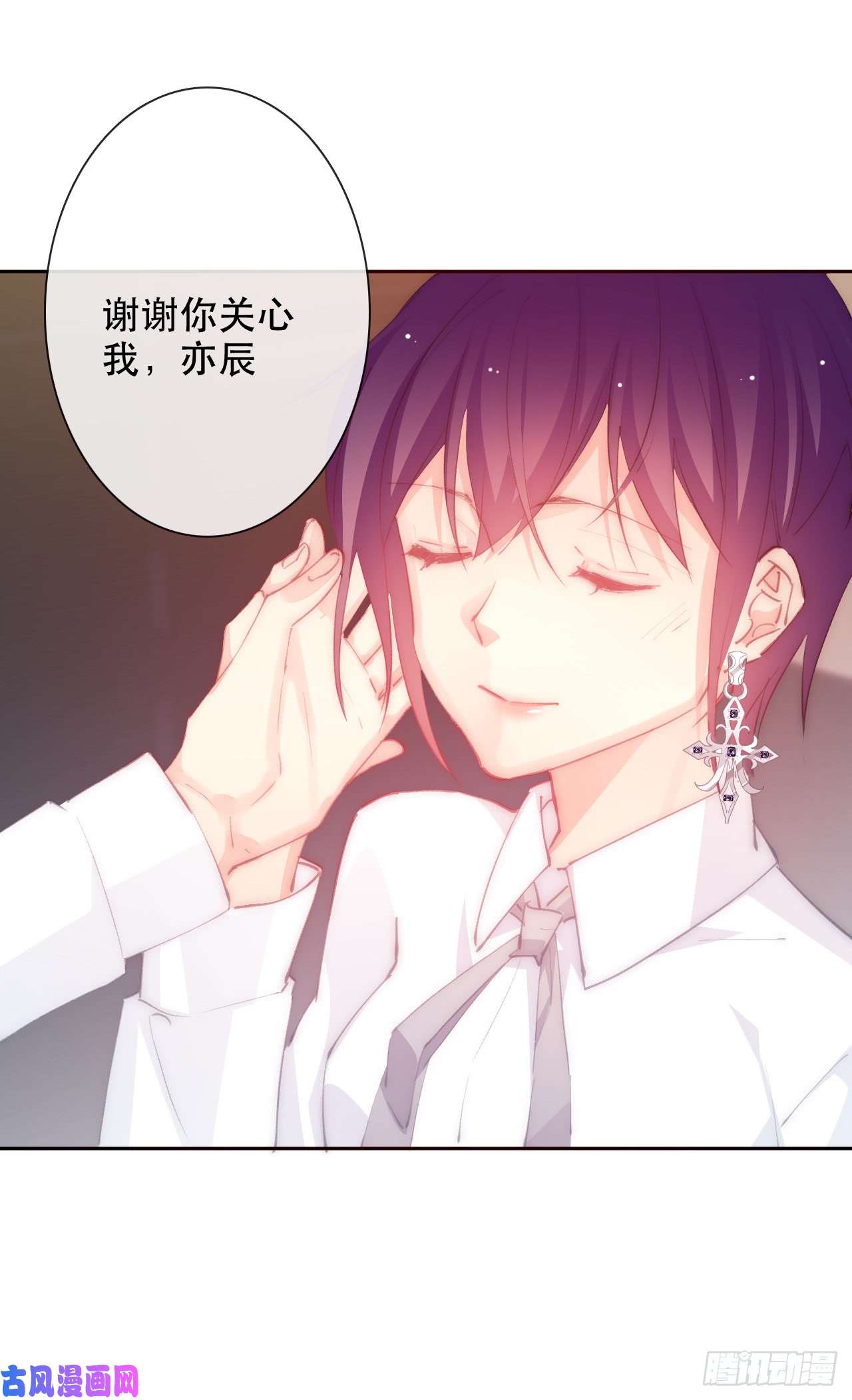 论恐女症的恋爱方法144.求安慰