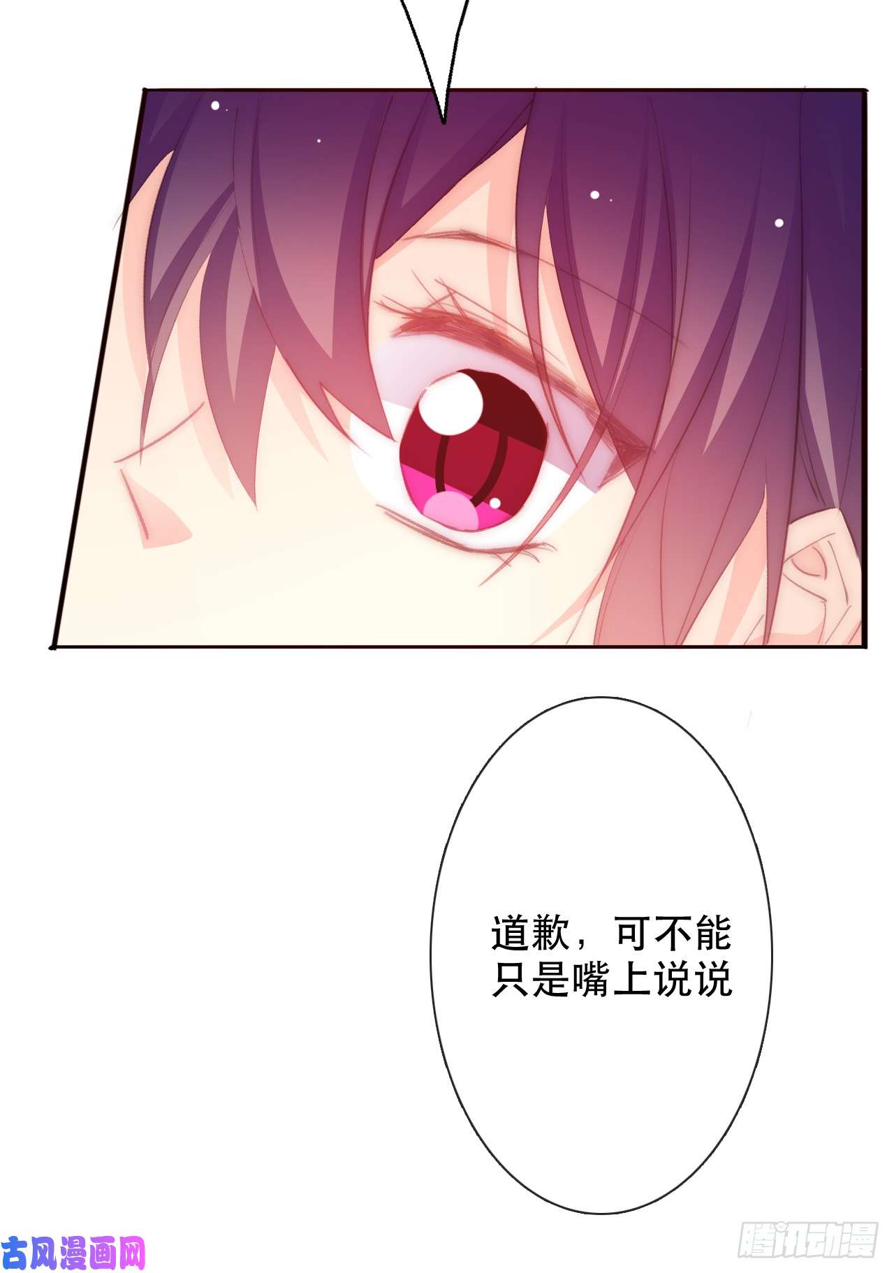 论恐女症的恋爱方法144.求安慰