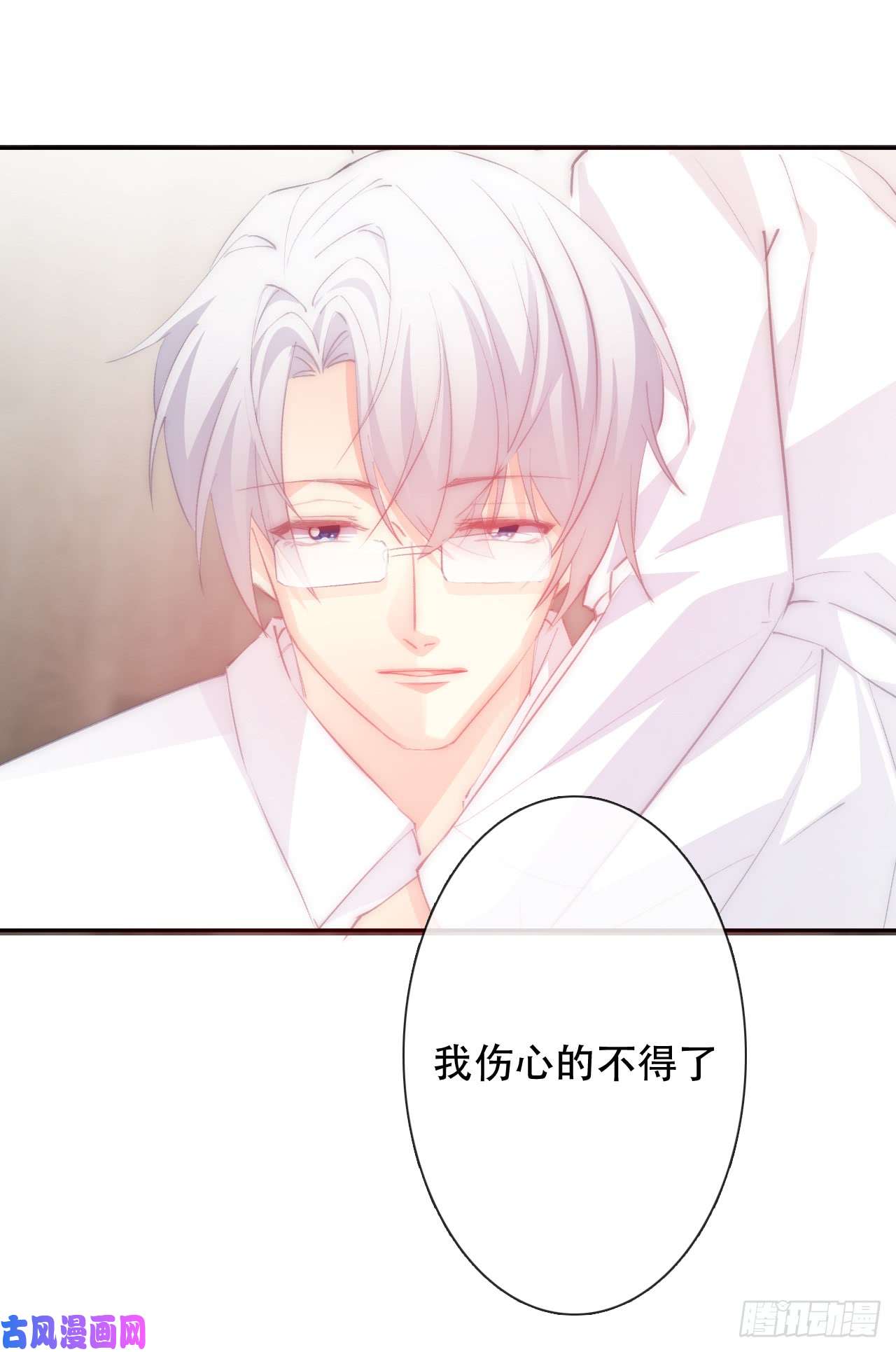 论恐女症的恋爱方法144.求安慰
