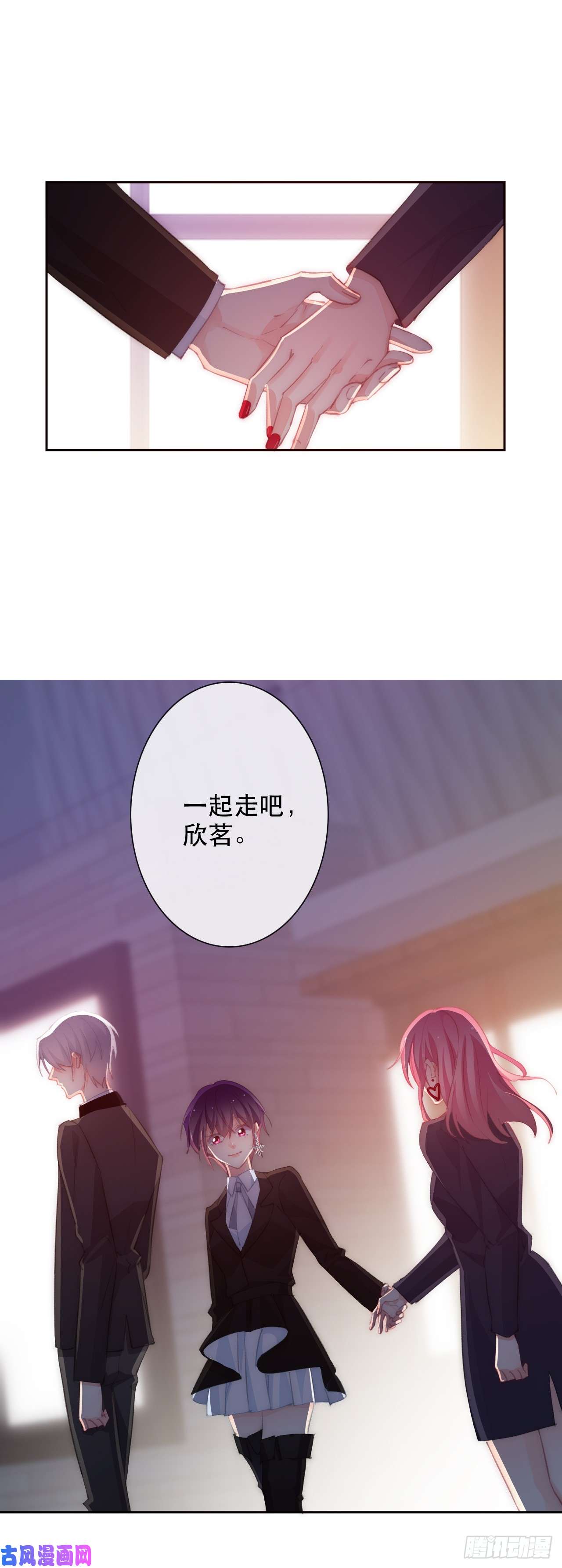 论恐女症的恋爱方法144.求安慰