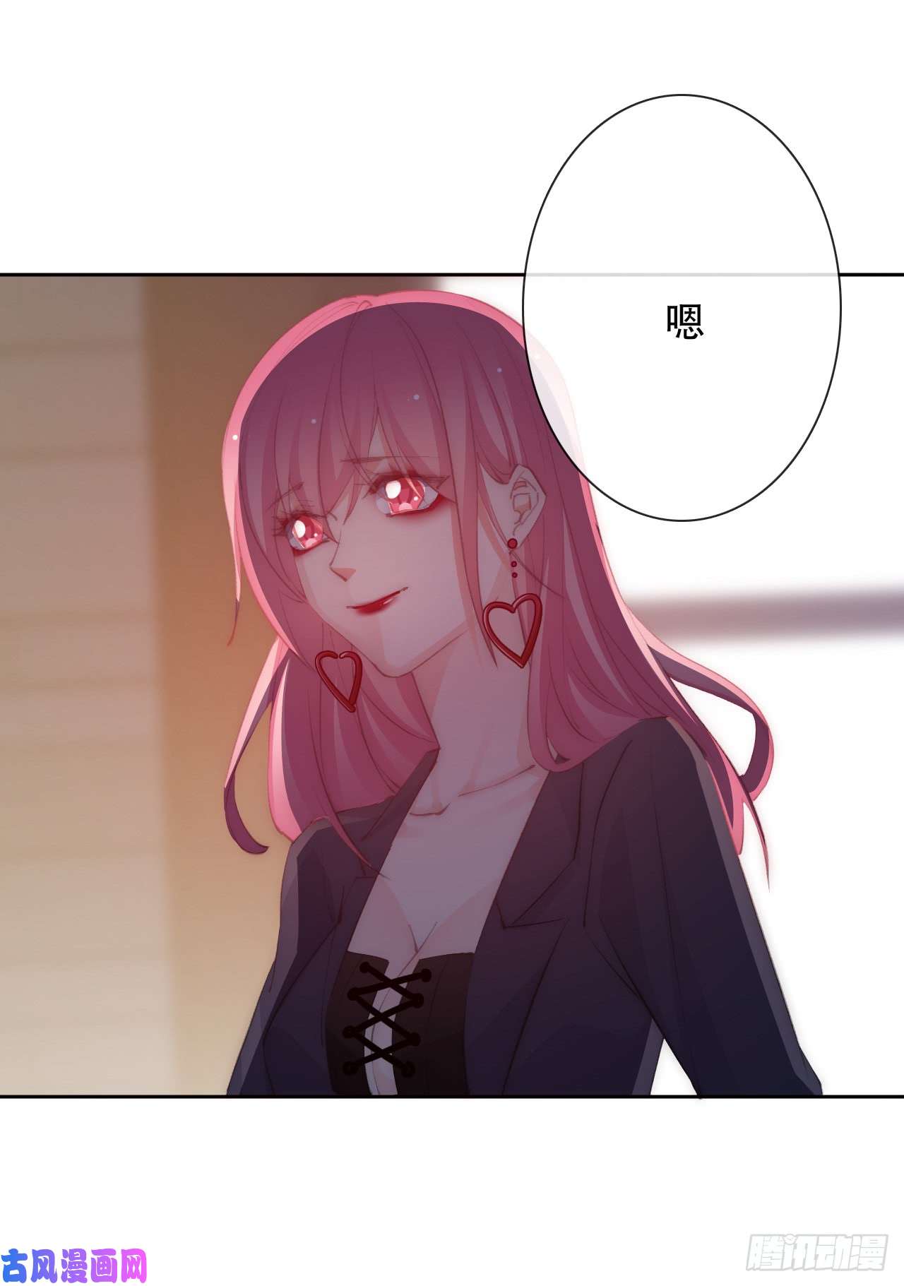 论恐女症的恋爱方法144.求安慰