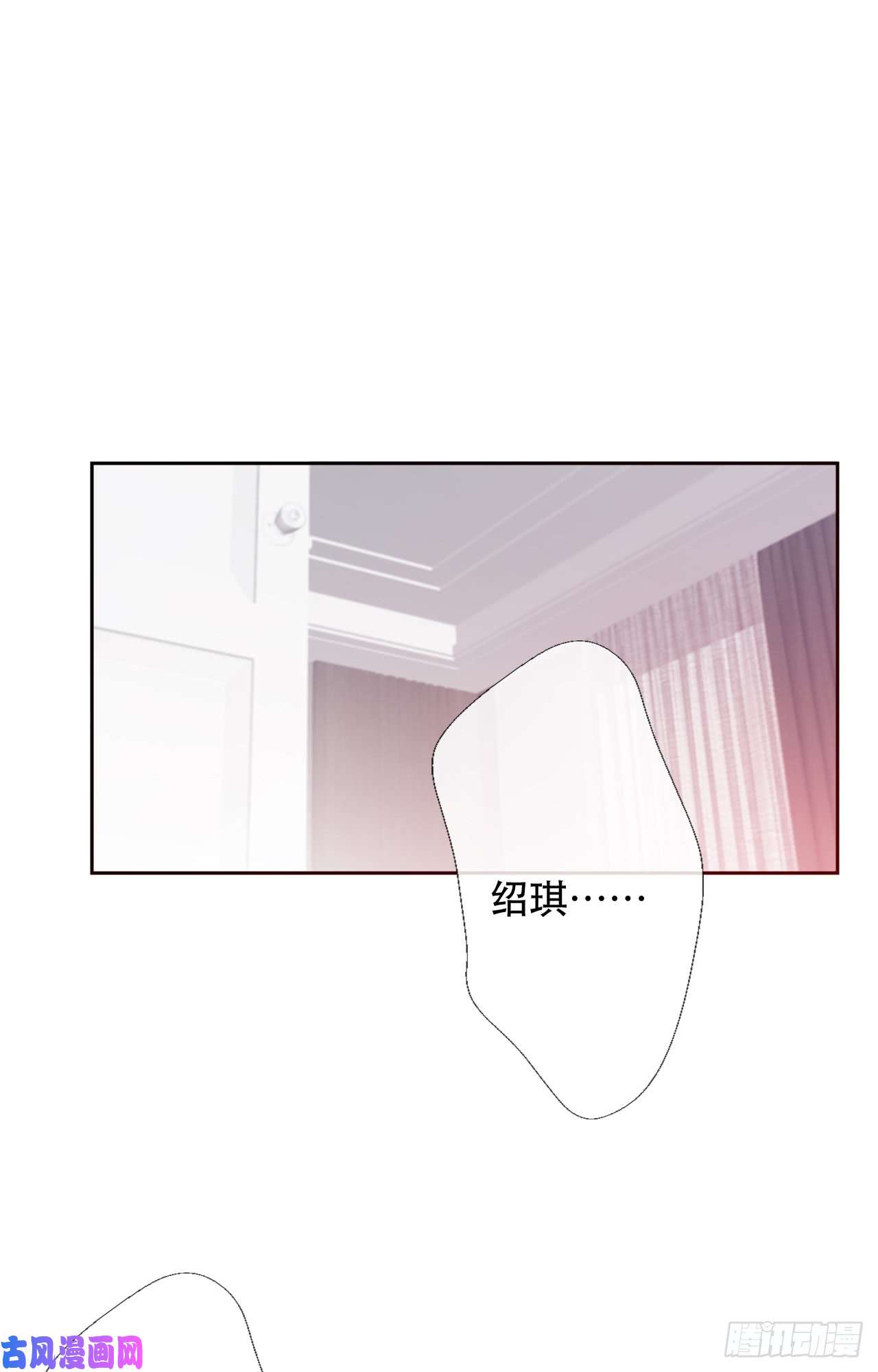论恐女症的恋爱方法145.只是想接吻？
