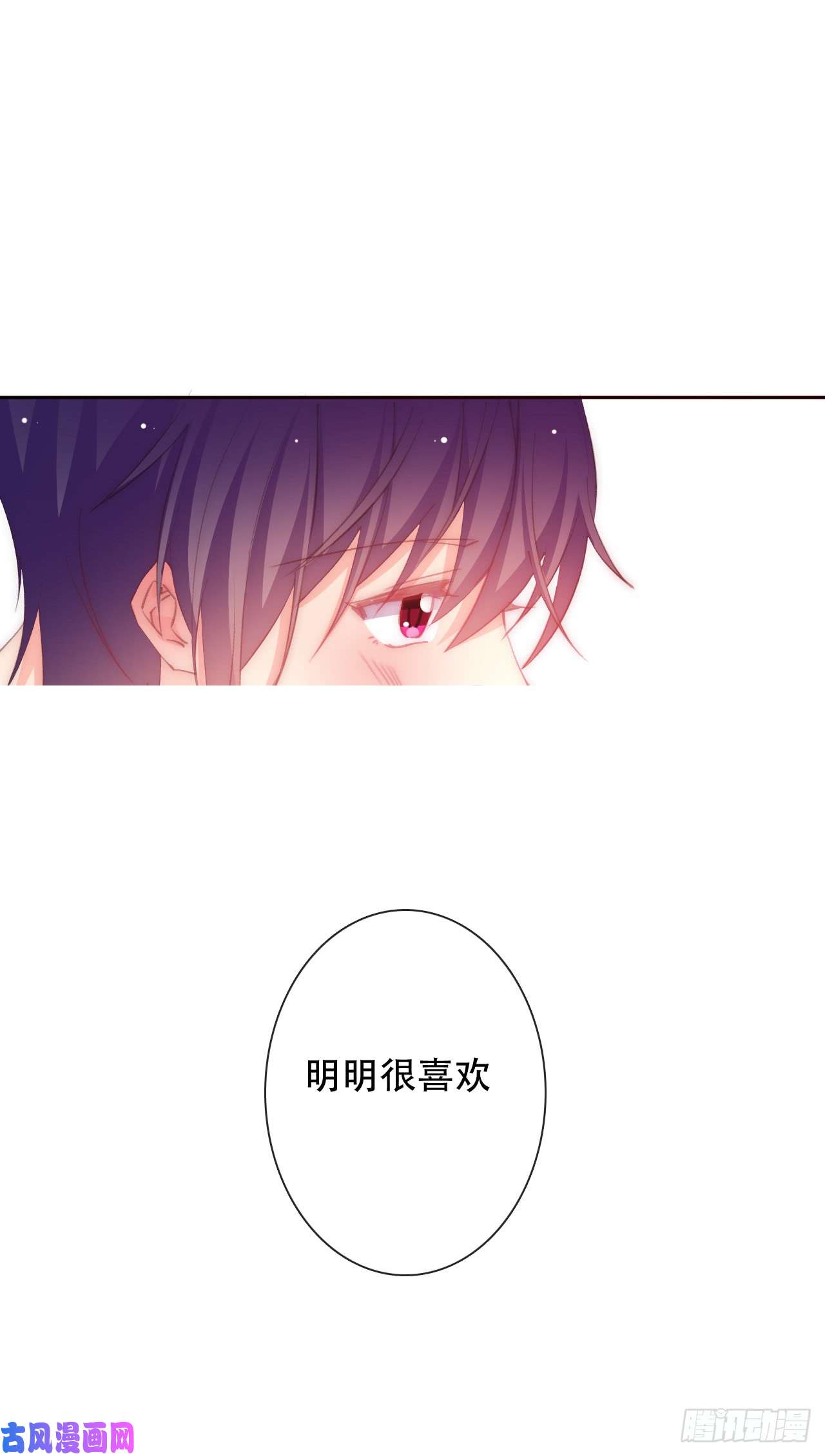 论恐女症的恋爱方法145.只是想接吻？