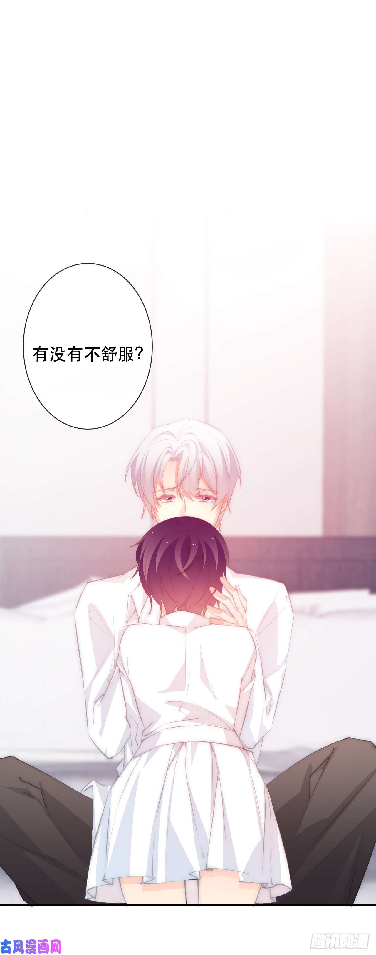 论恐女症的恋爱方法145.只是想接吻？