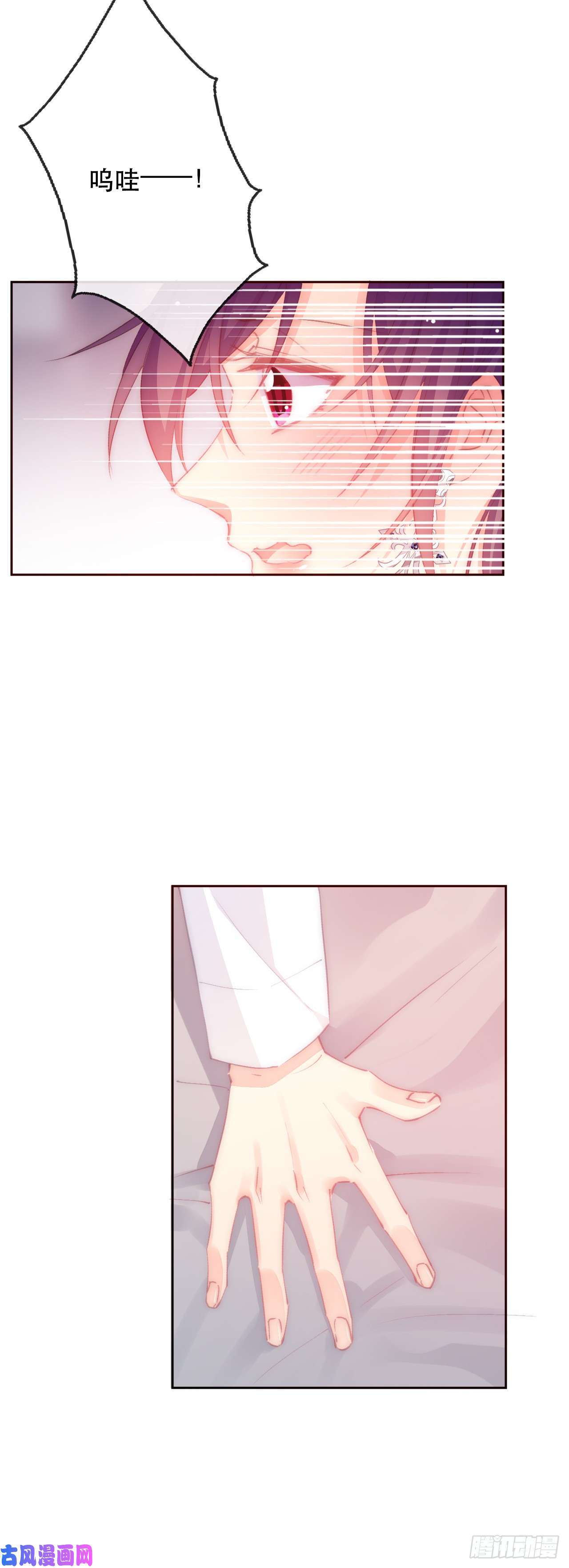 论恐女症的恋爱方法145.只是想接吻？