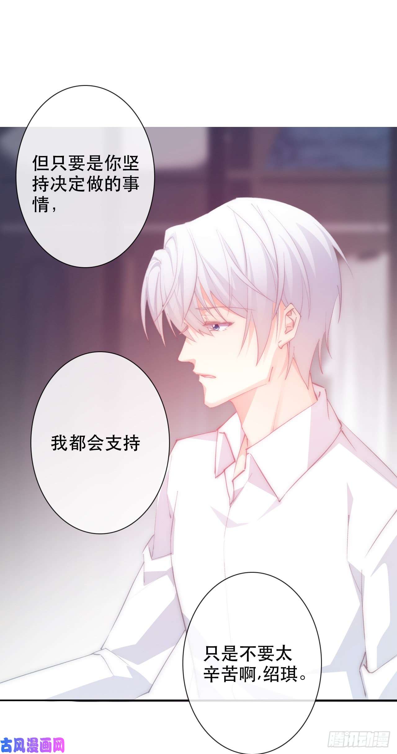 论恐女症的恋爱方法146.比你高