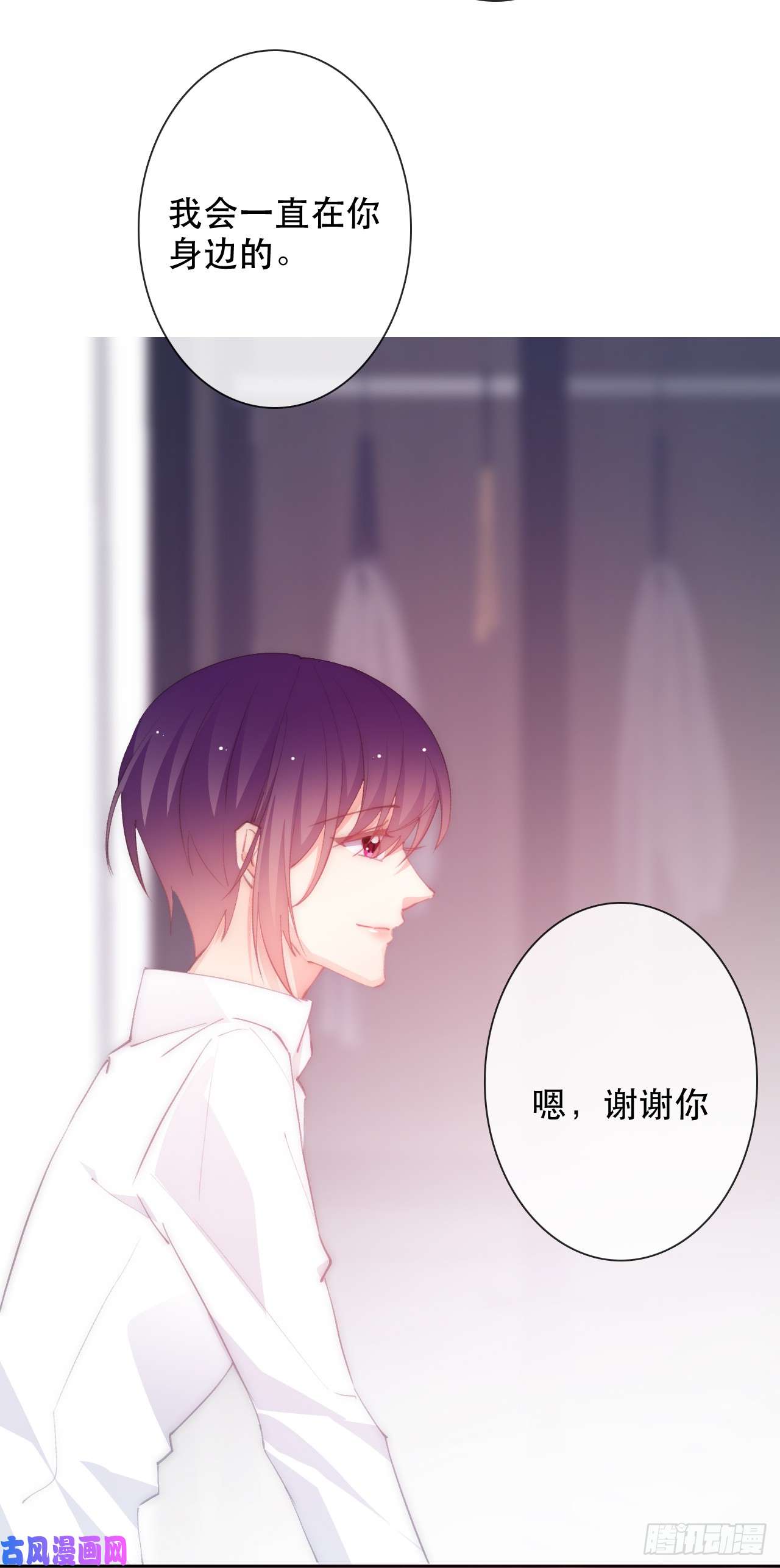 论恐女症的恋爱方法146.比你高