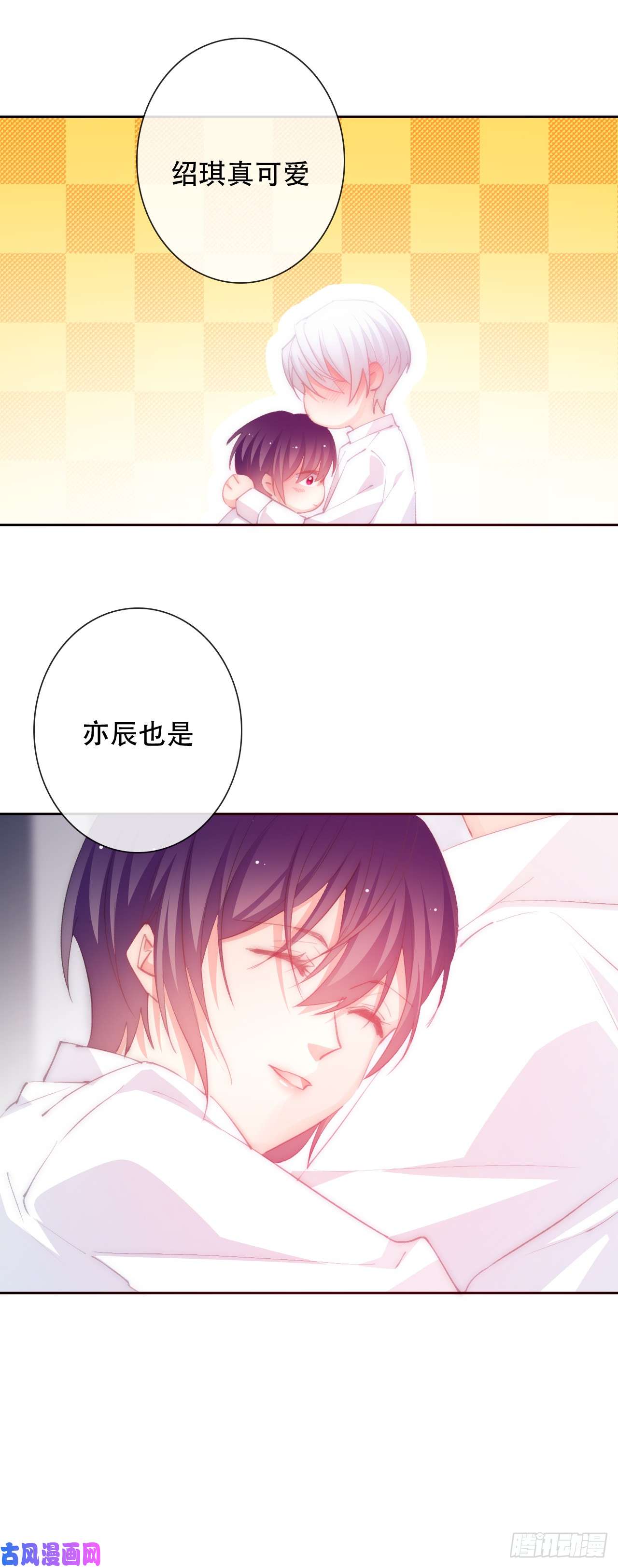 论恐女症的恋爱方法146.比你高