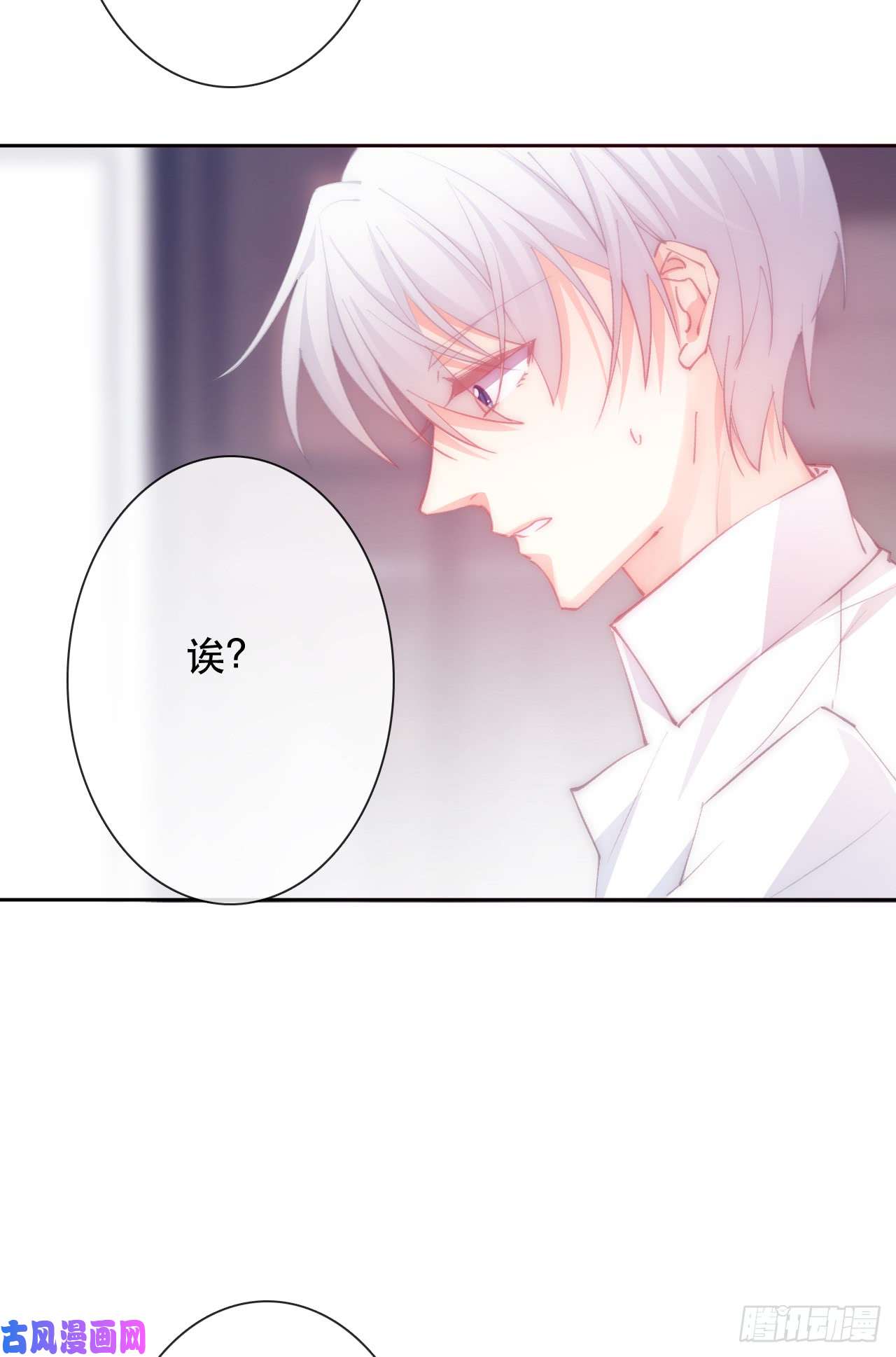 论恐女症的恋爱方法146.比你高