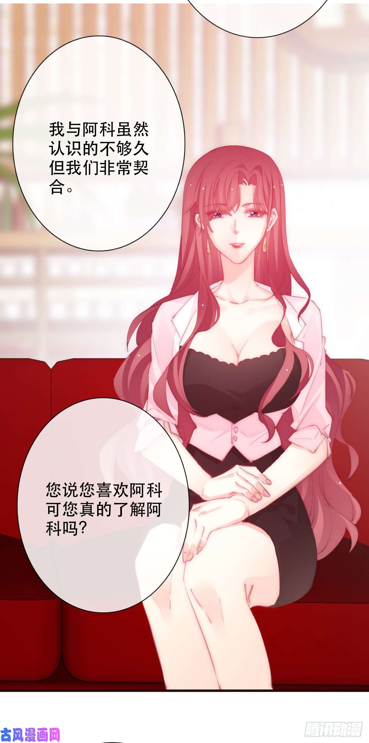 论恐女症的恋爱方法147.对我有什么误解