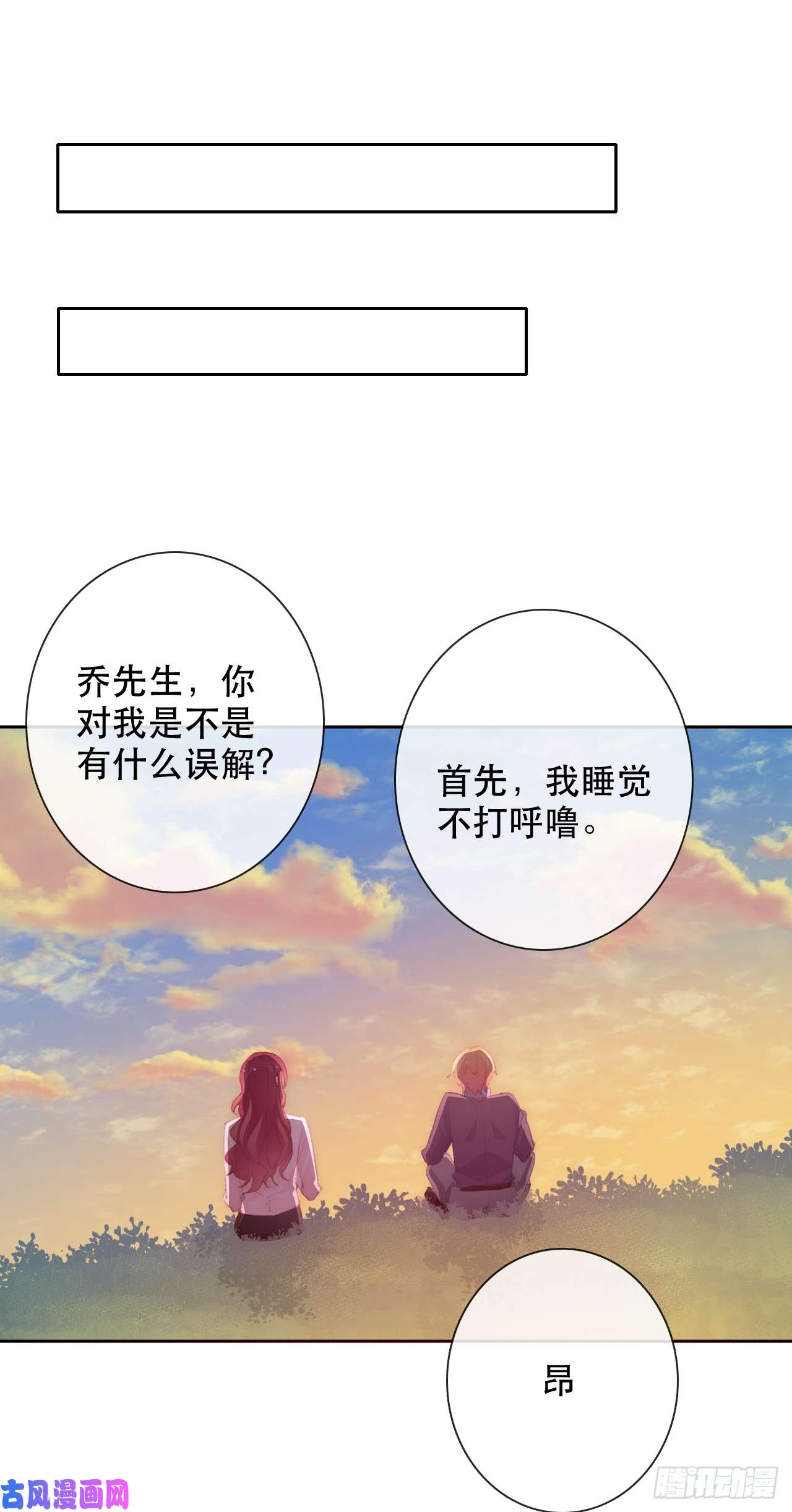 论恐女症的恋爱方法147.对我有什么误解